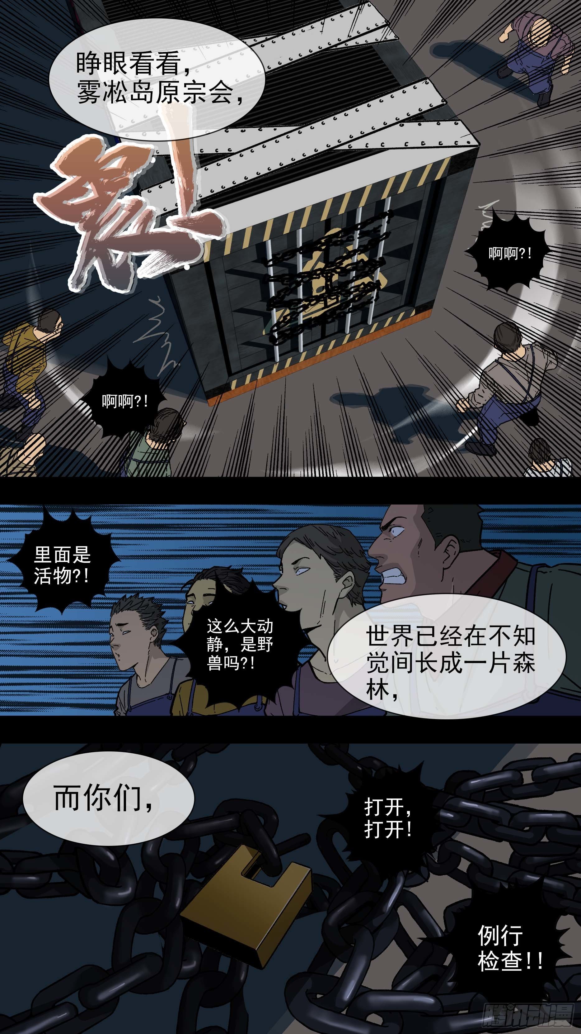 【白】01813