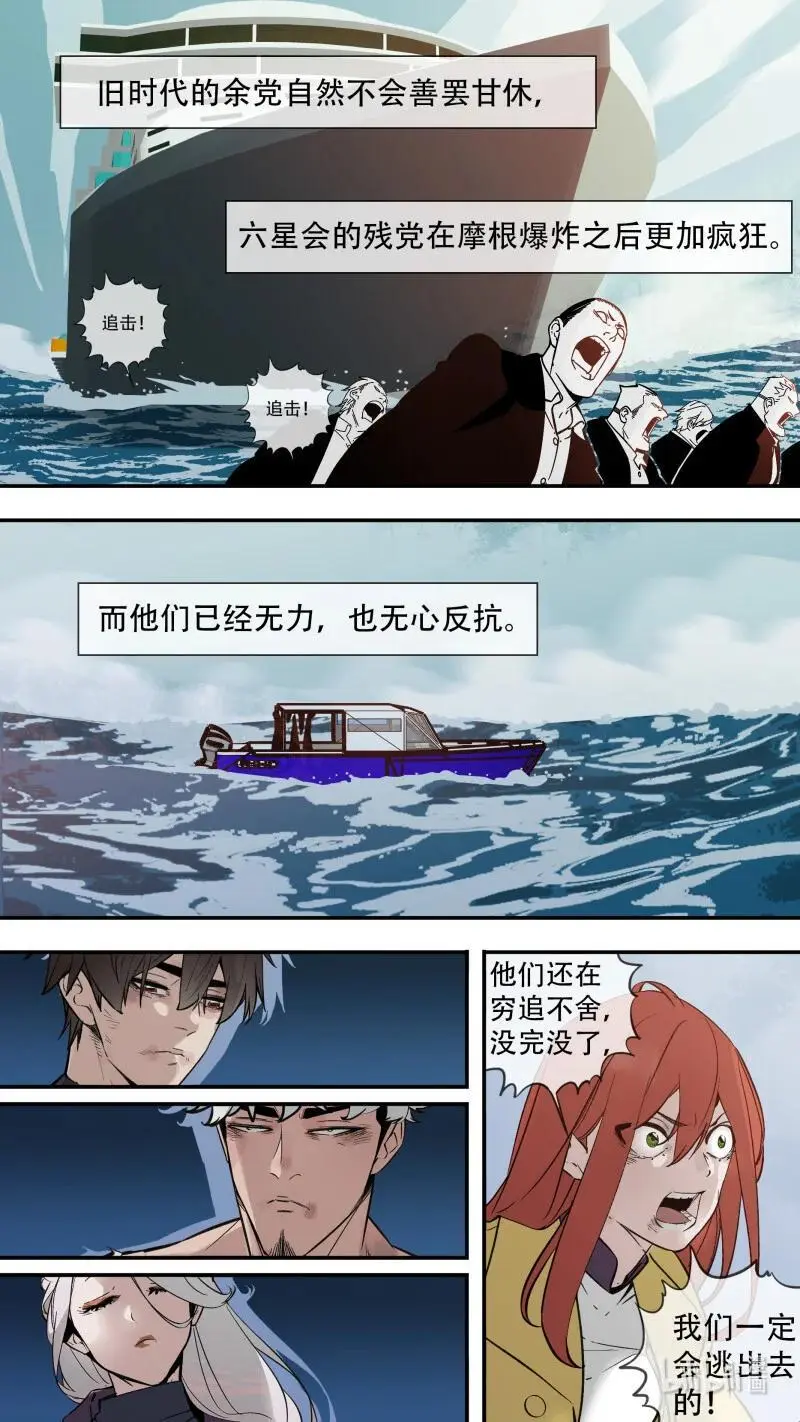 295 【止战之殇】0211