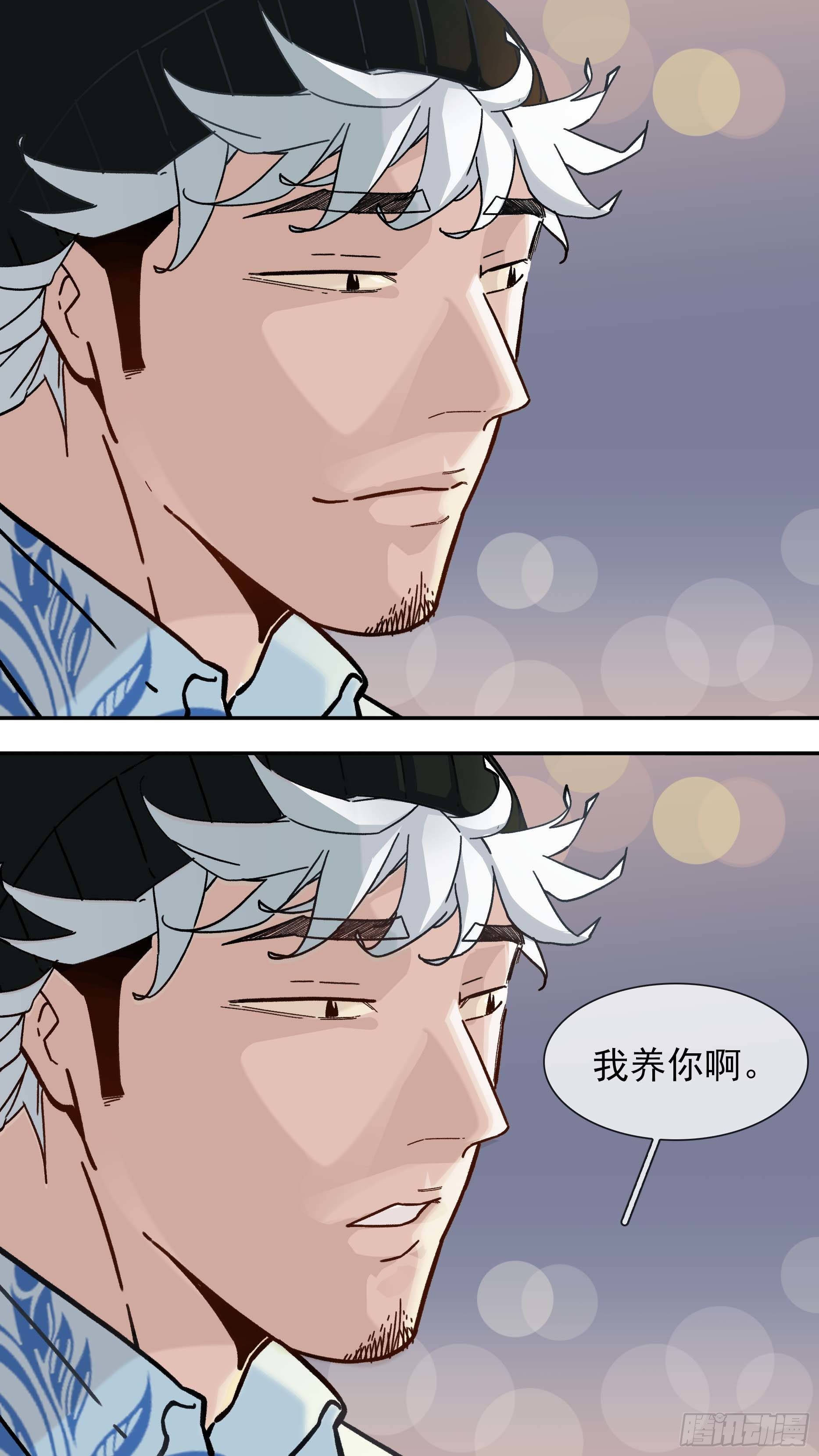 【白】0238