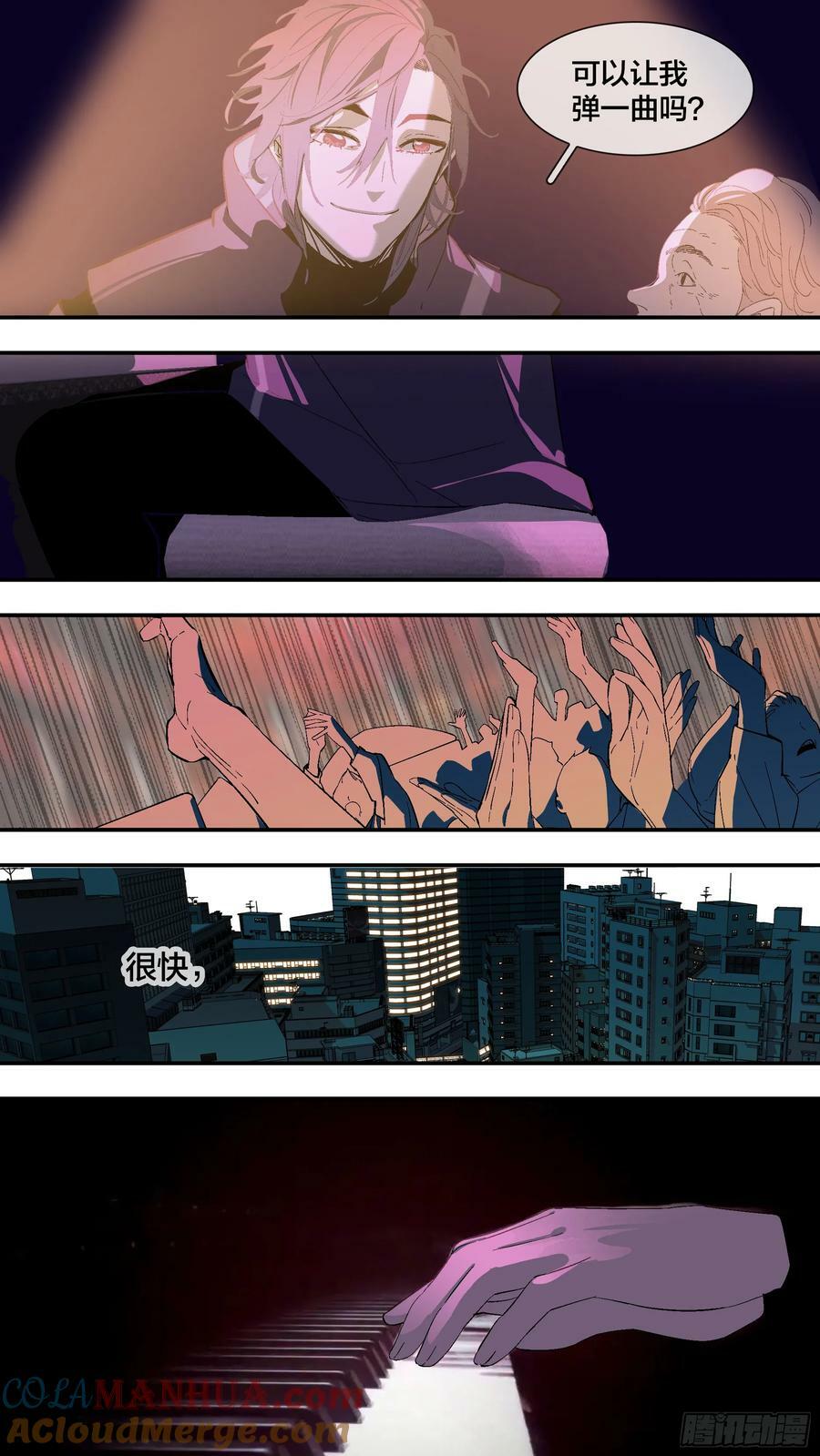 【新月】0259