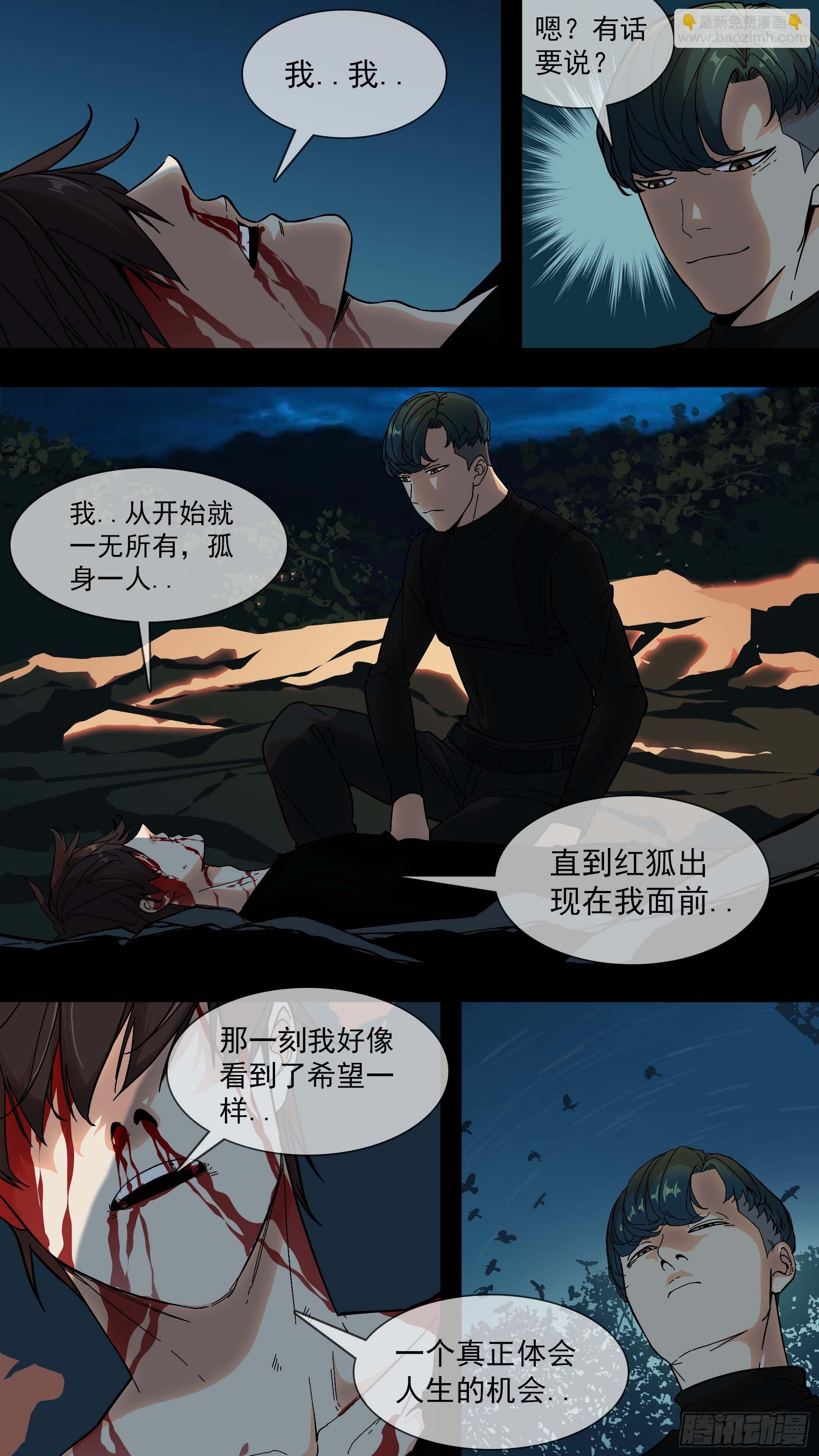 【青】04—设局2