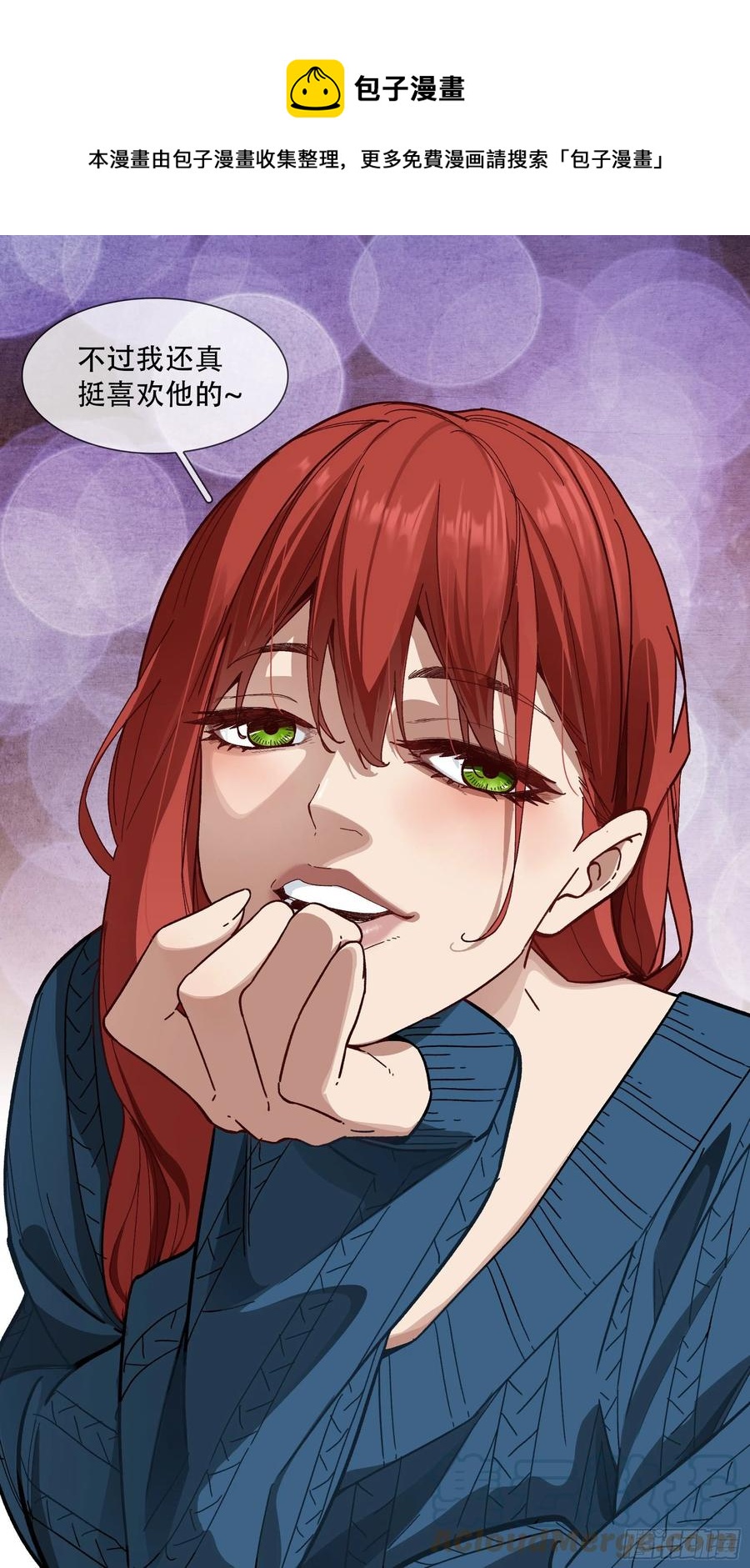 【白】0514
