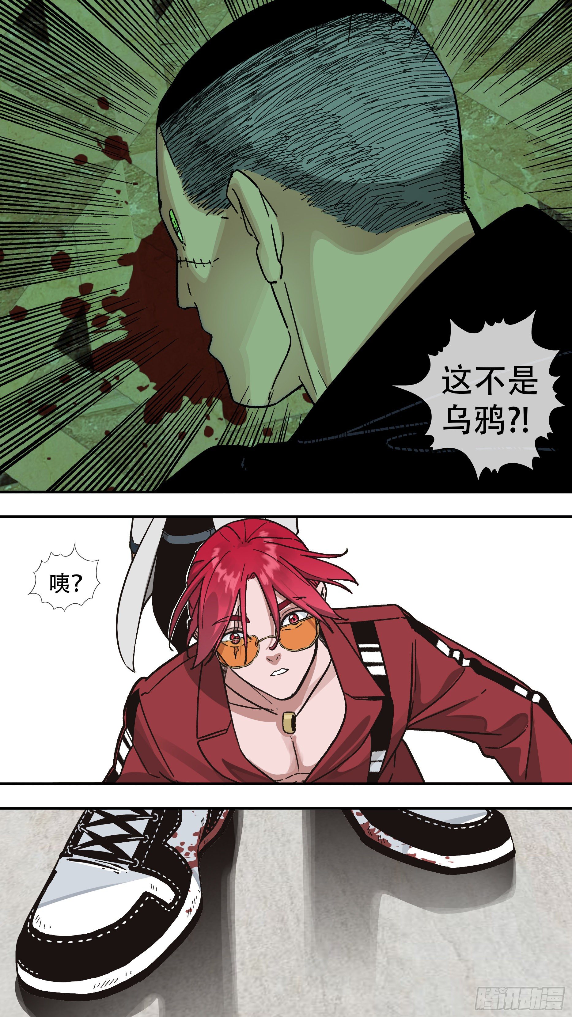 【龙森】097
