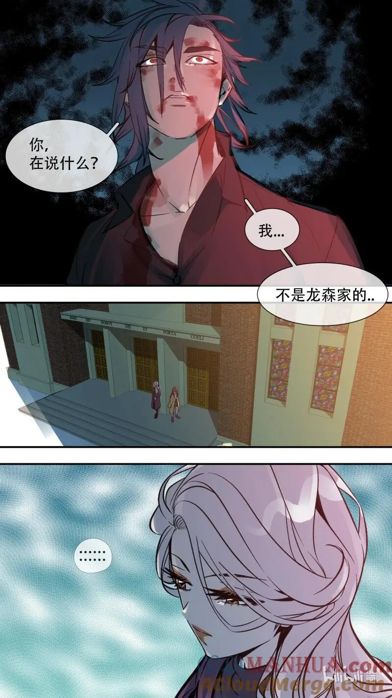283 【止战之殇】0111