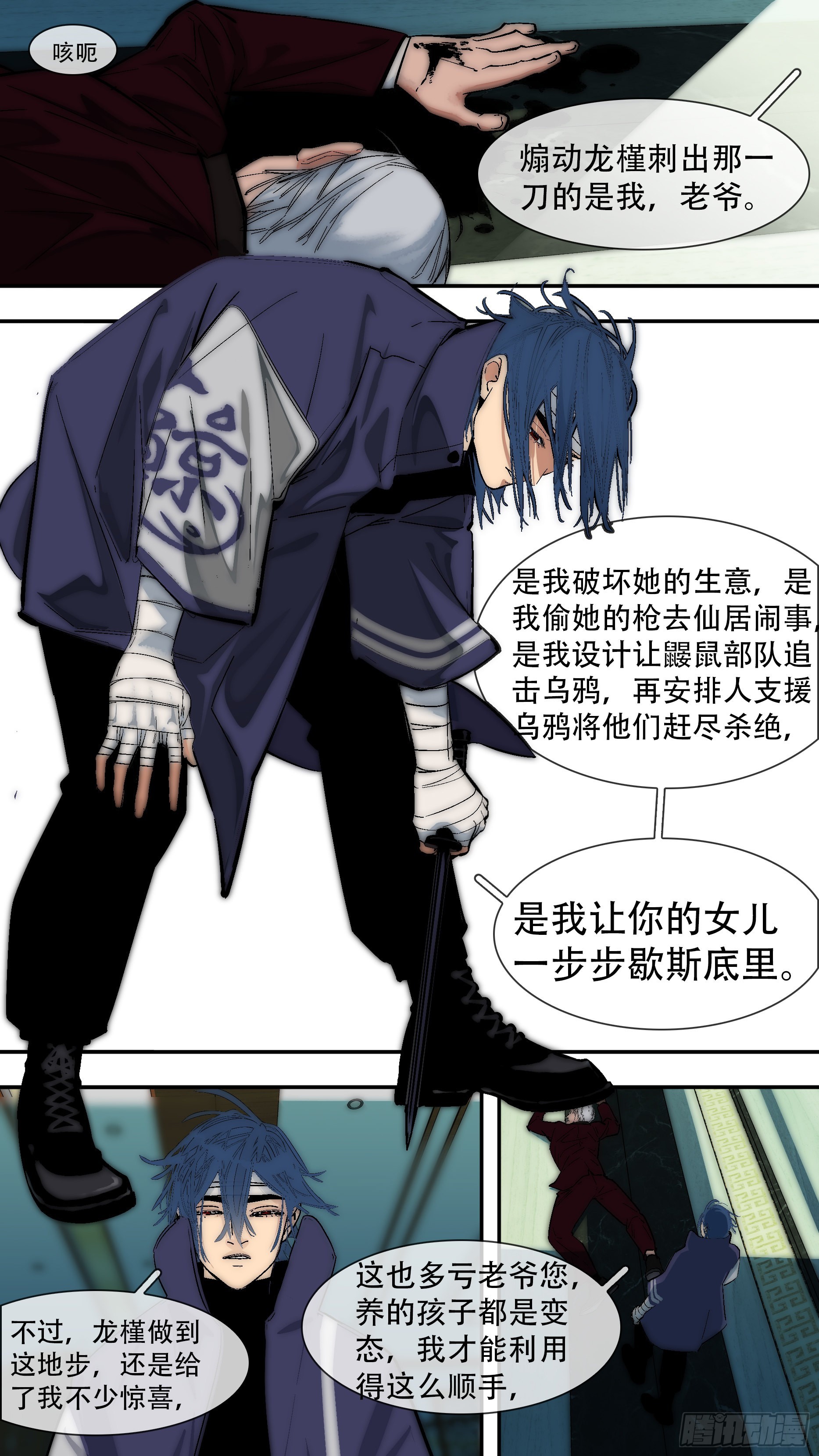 【龙森】0383