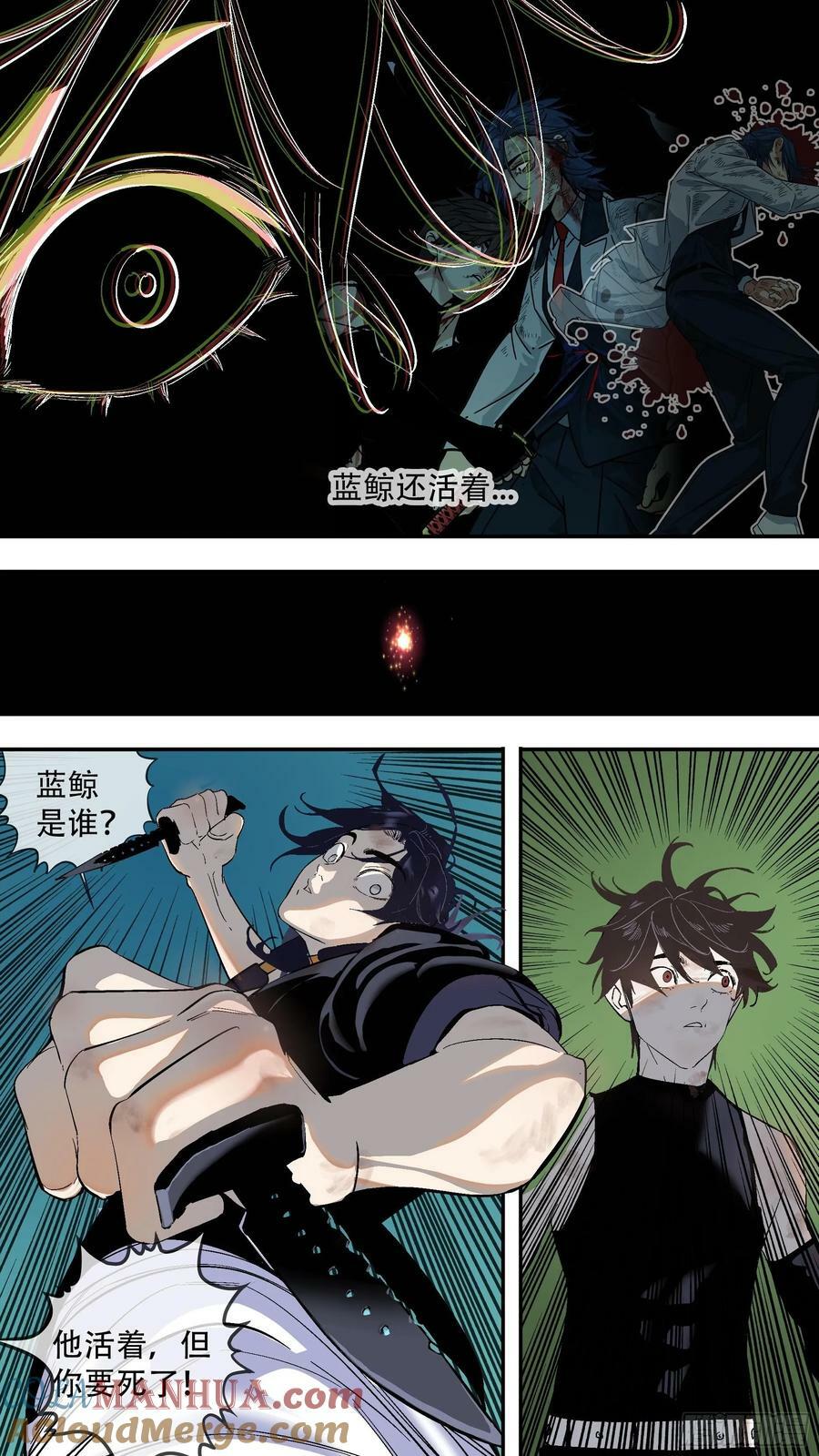 【全面战争】0051