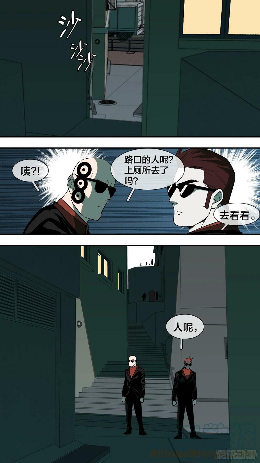 【新月】0185