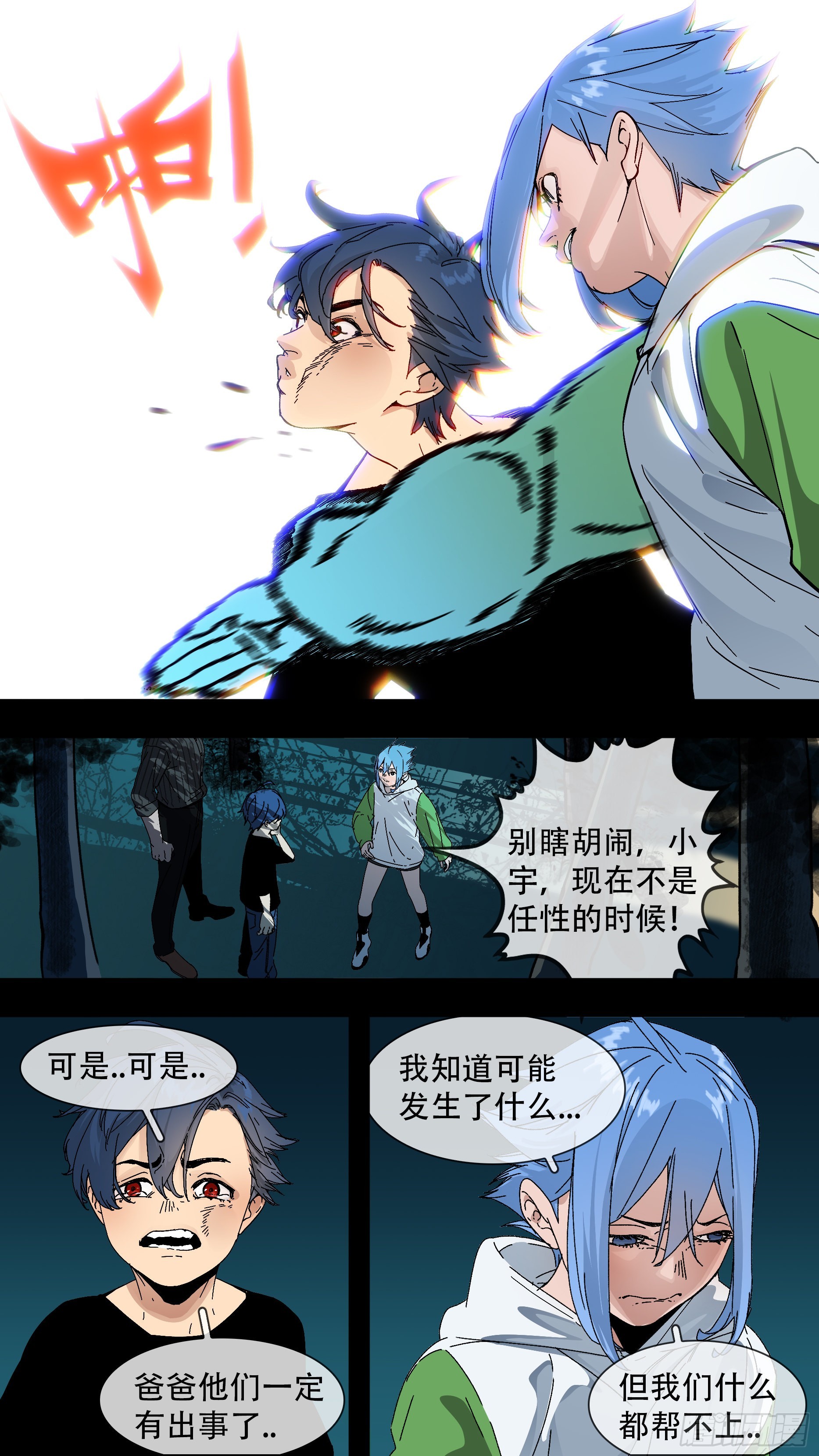 【蓝】015