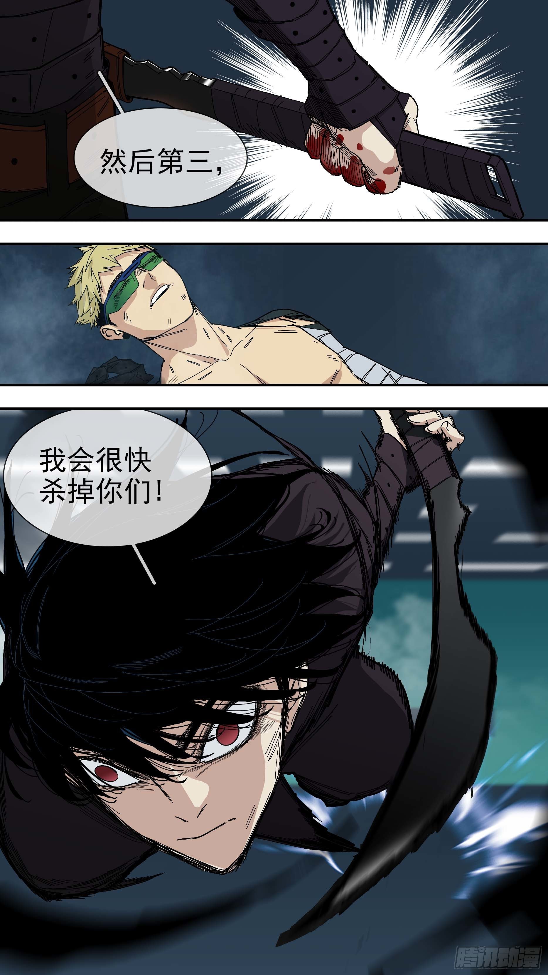 【悬赏令】287