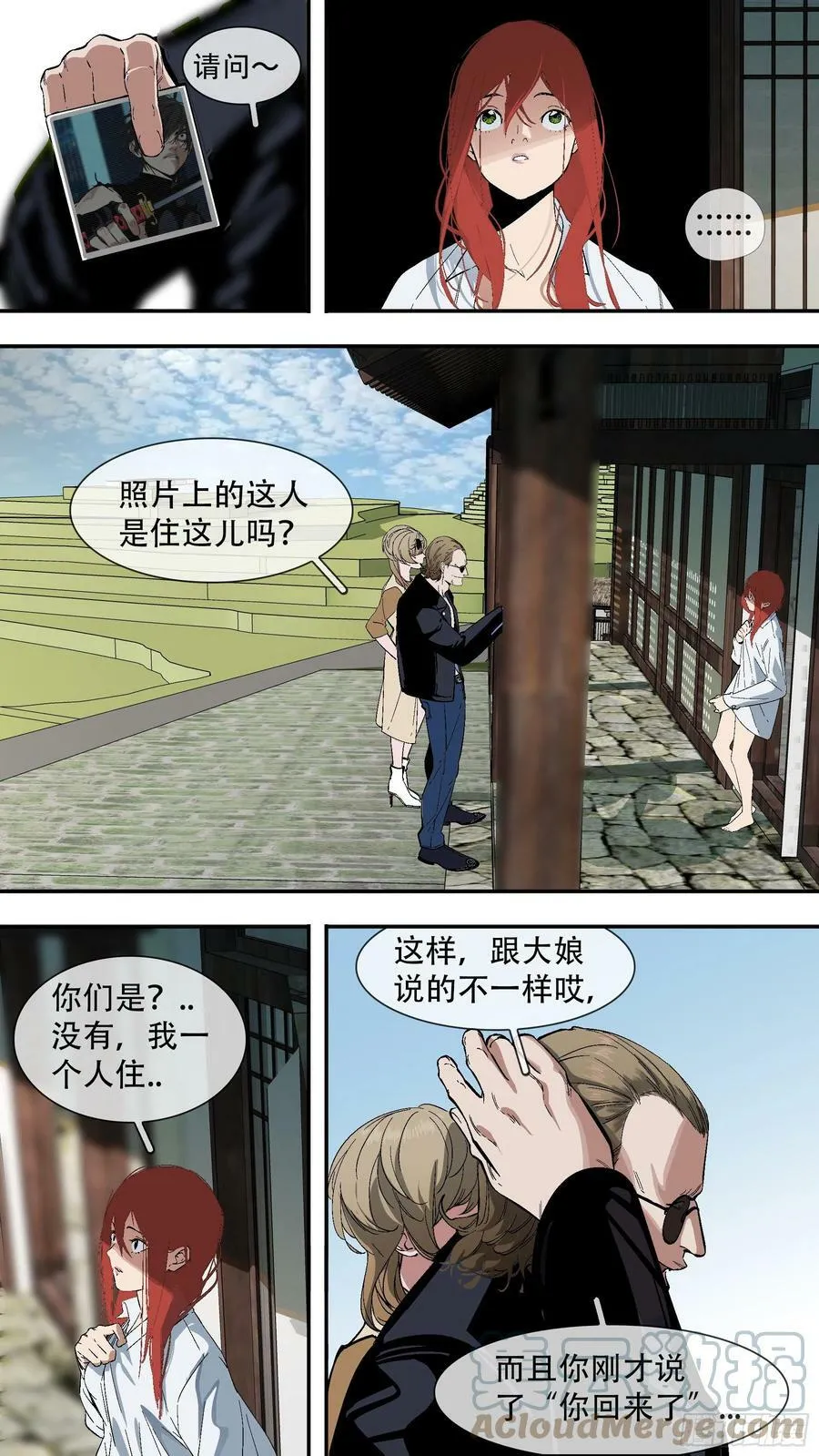 【六星会】0048