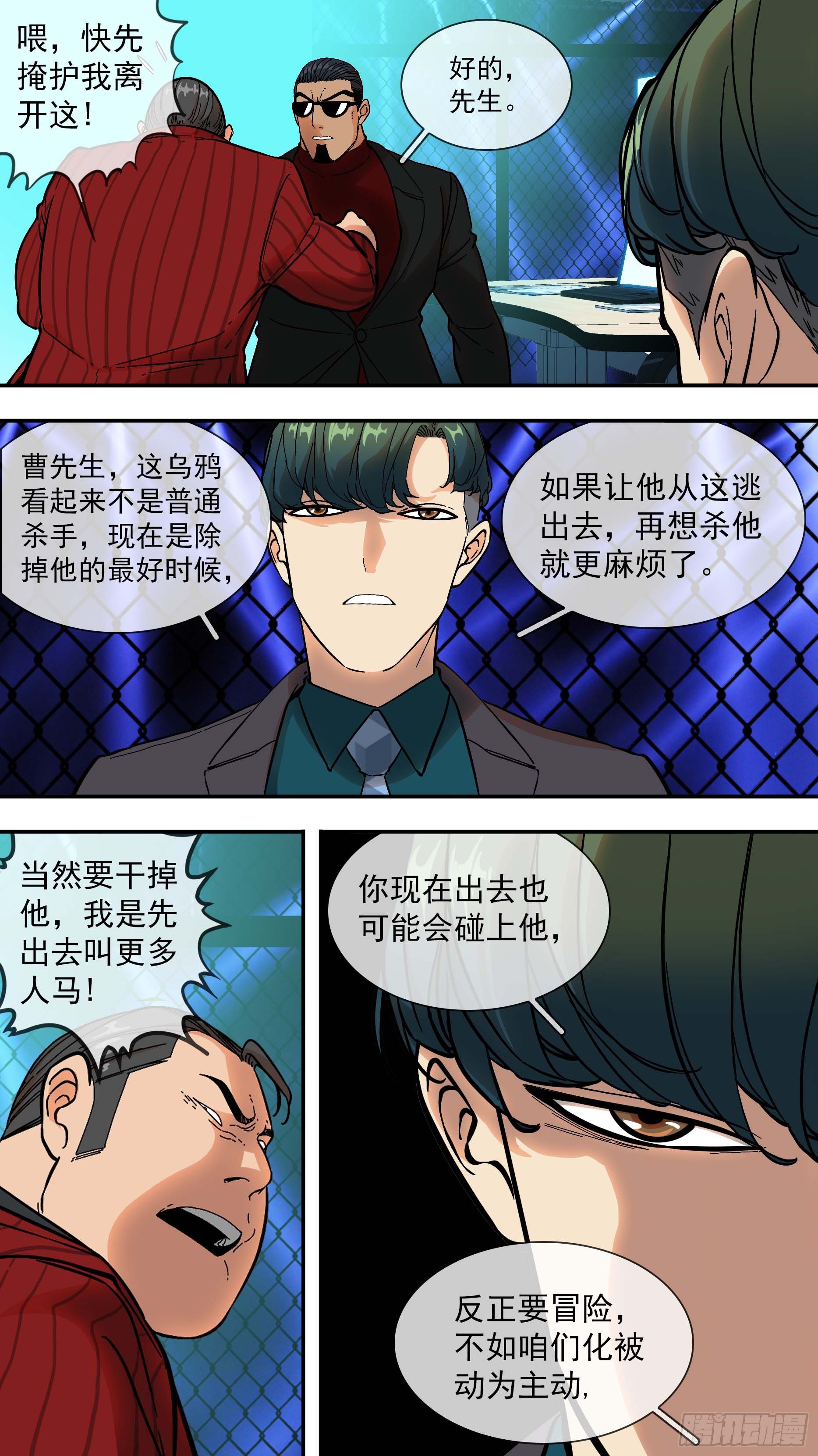 【青】09—一个人6