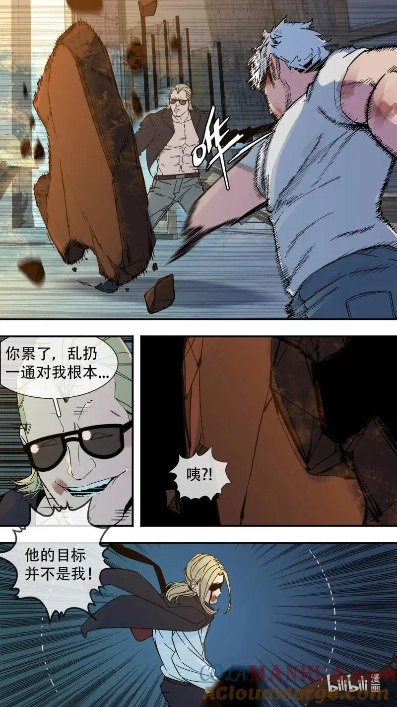 286 【止战之殇】0142