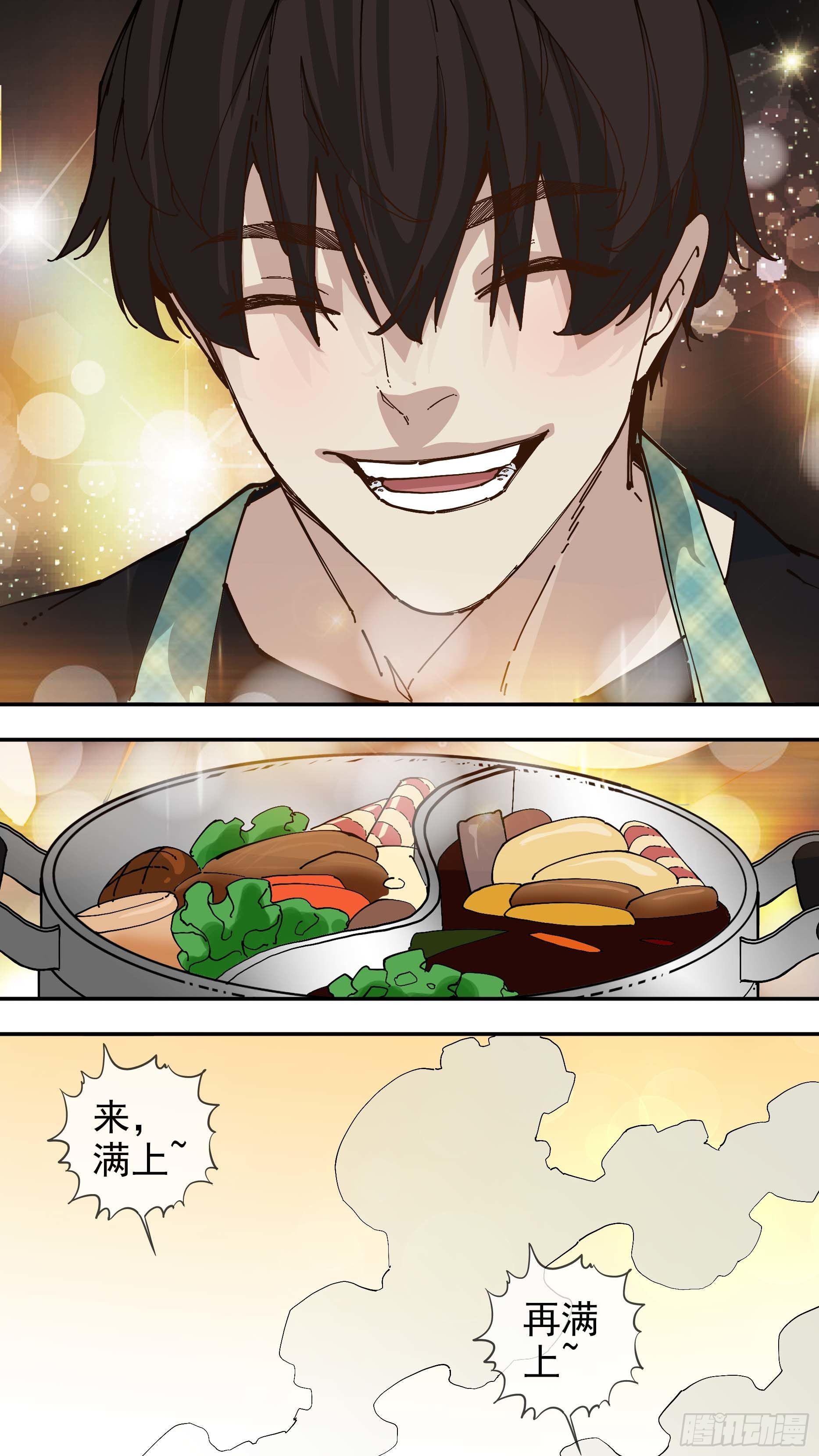 【日常】0412
