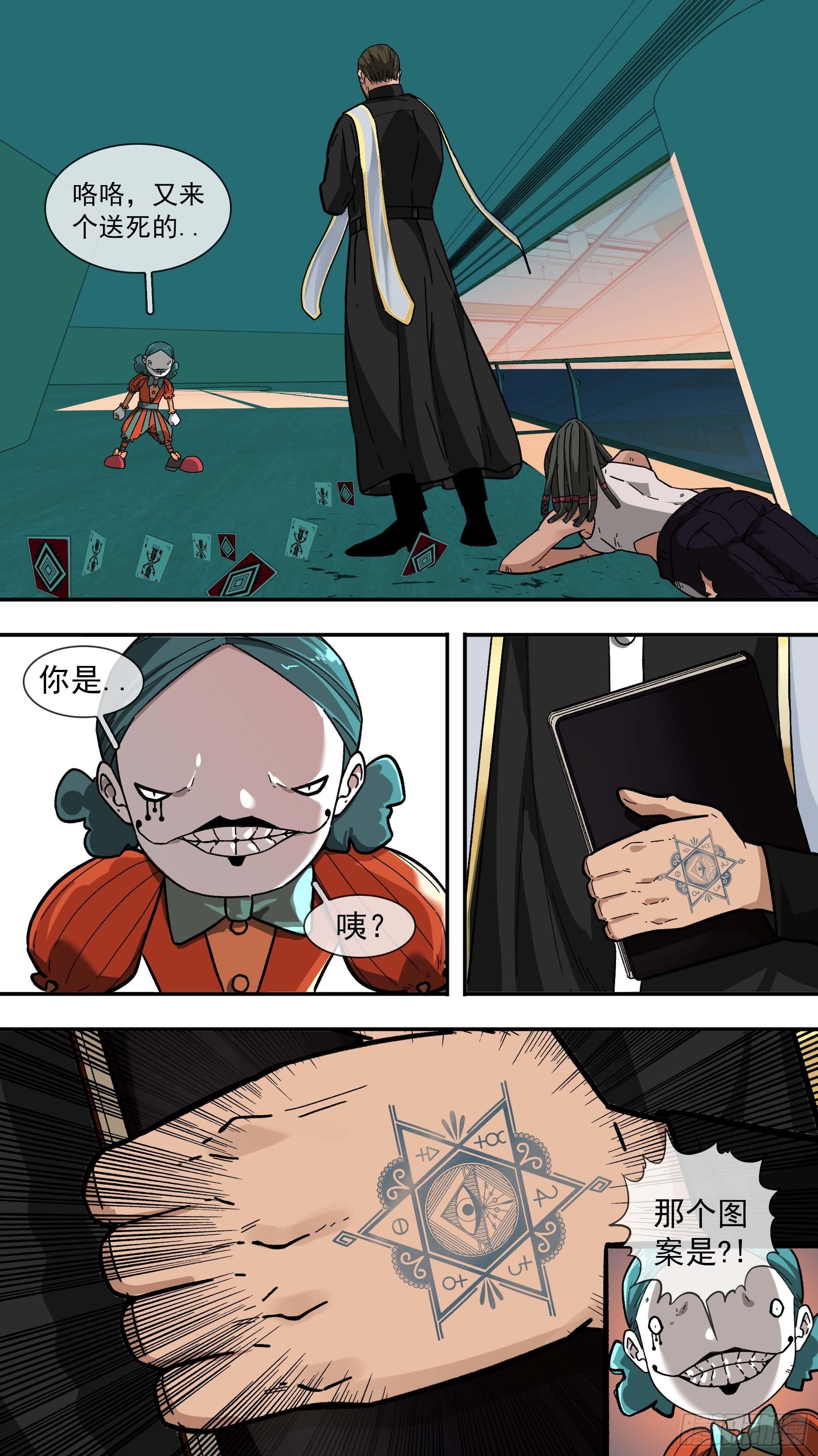 【白】0410