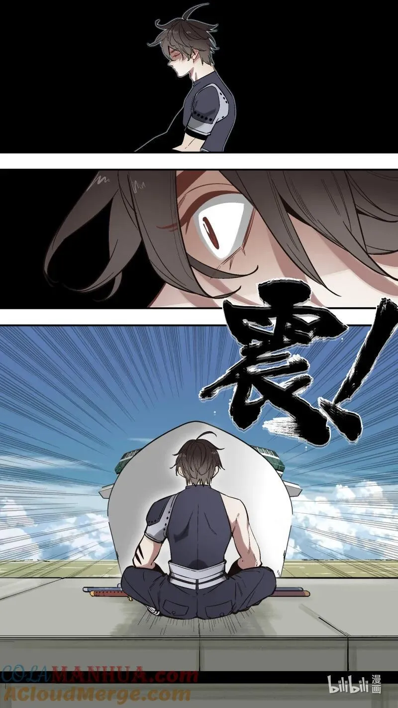 273 【止战之殇】0029