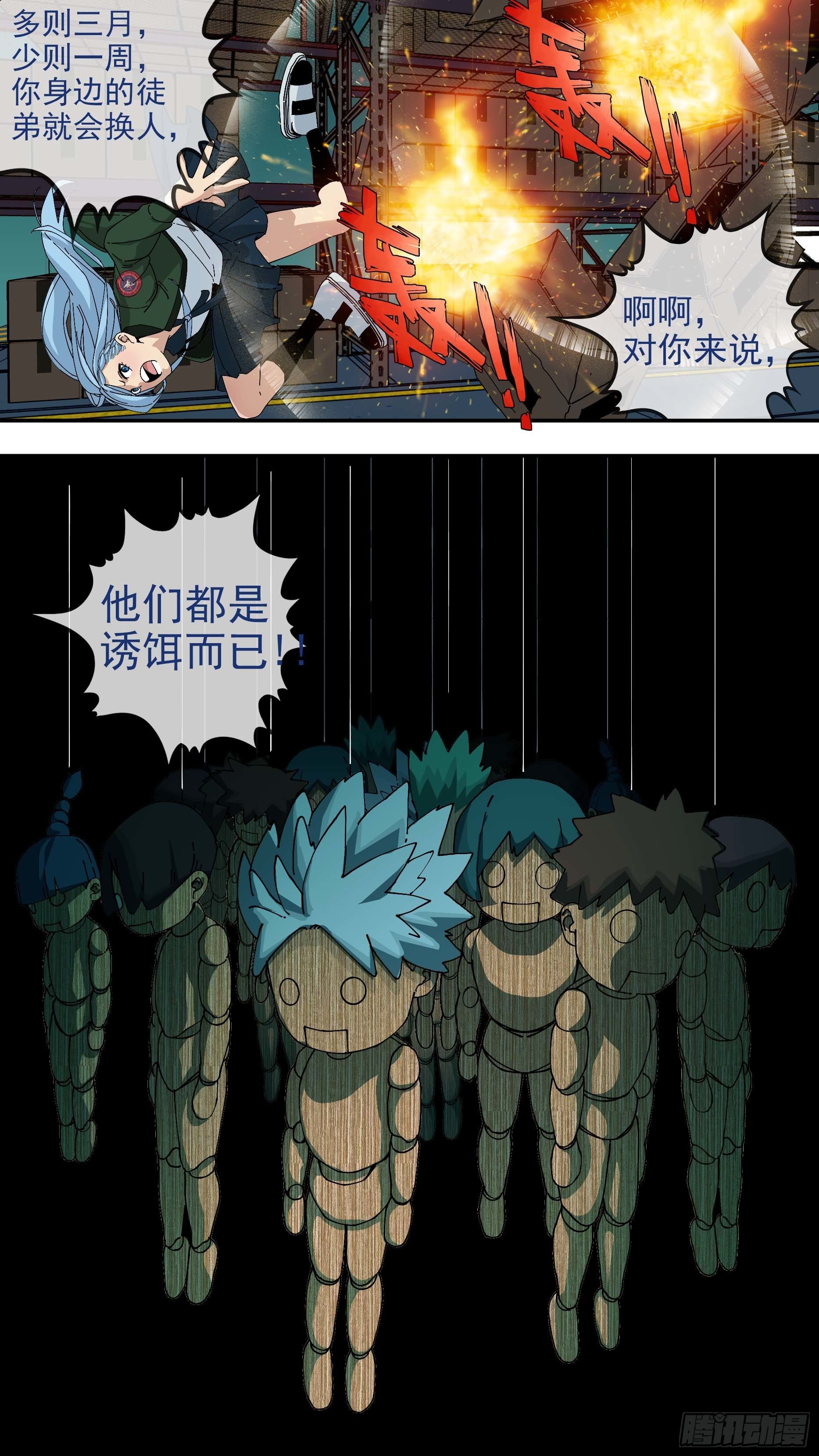 【悬赏令】1812