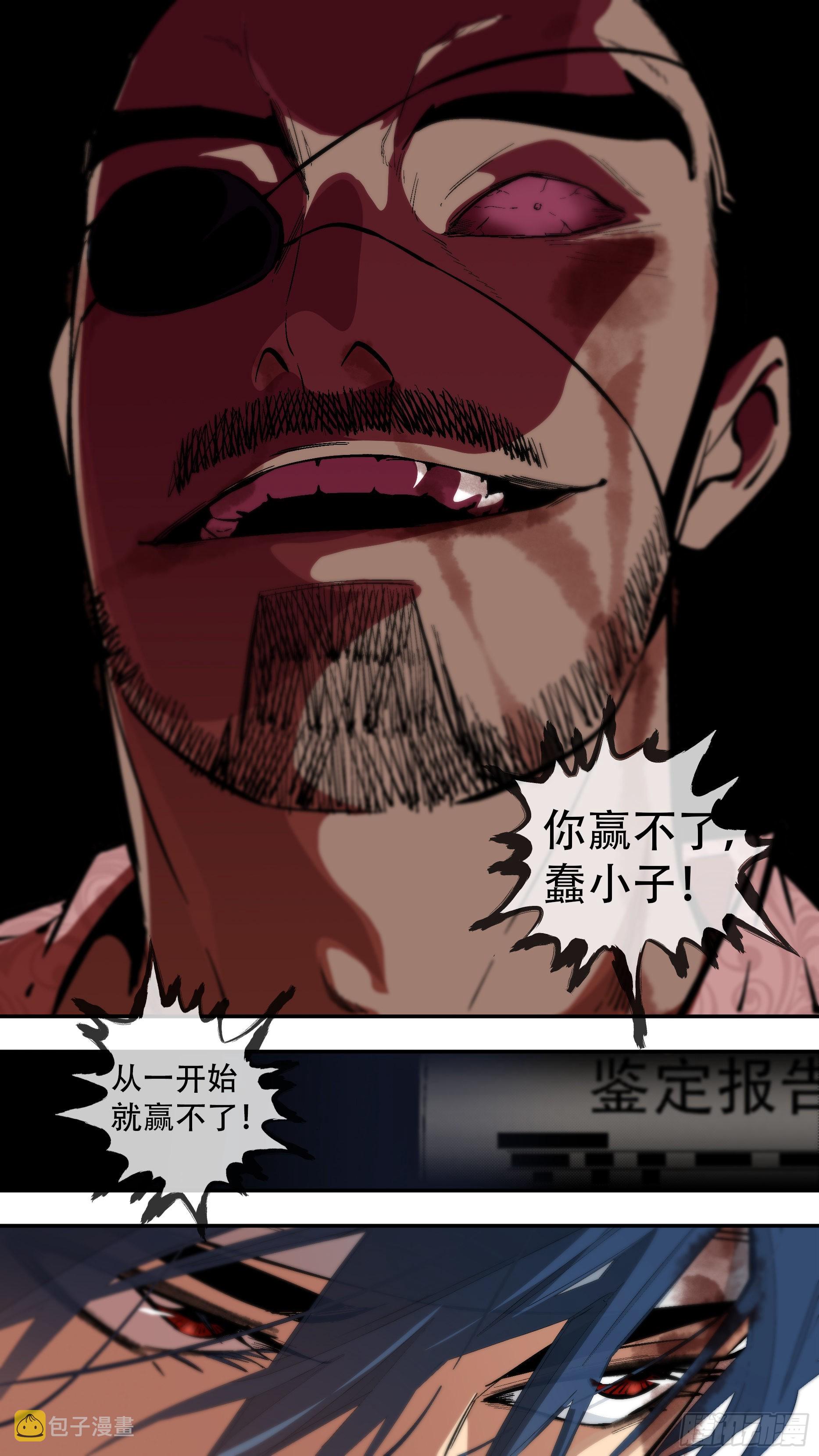 【蓝vs黑】0045