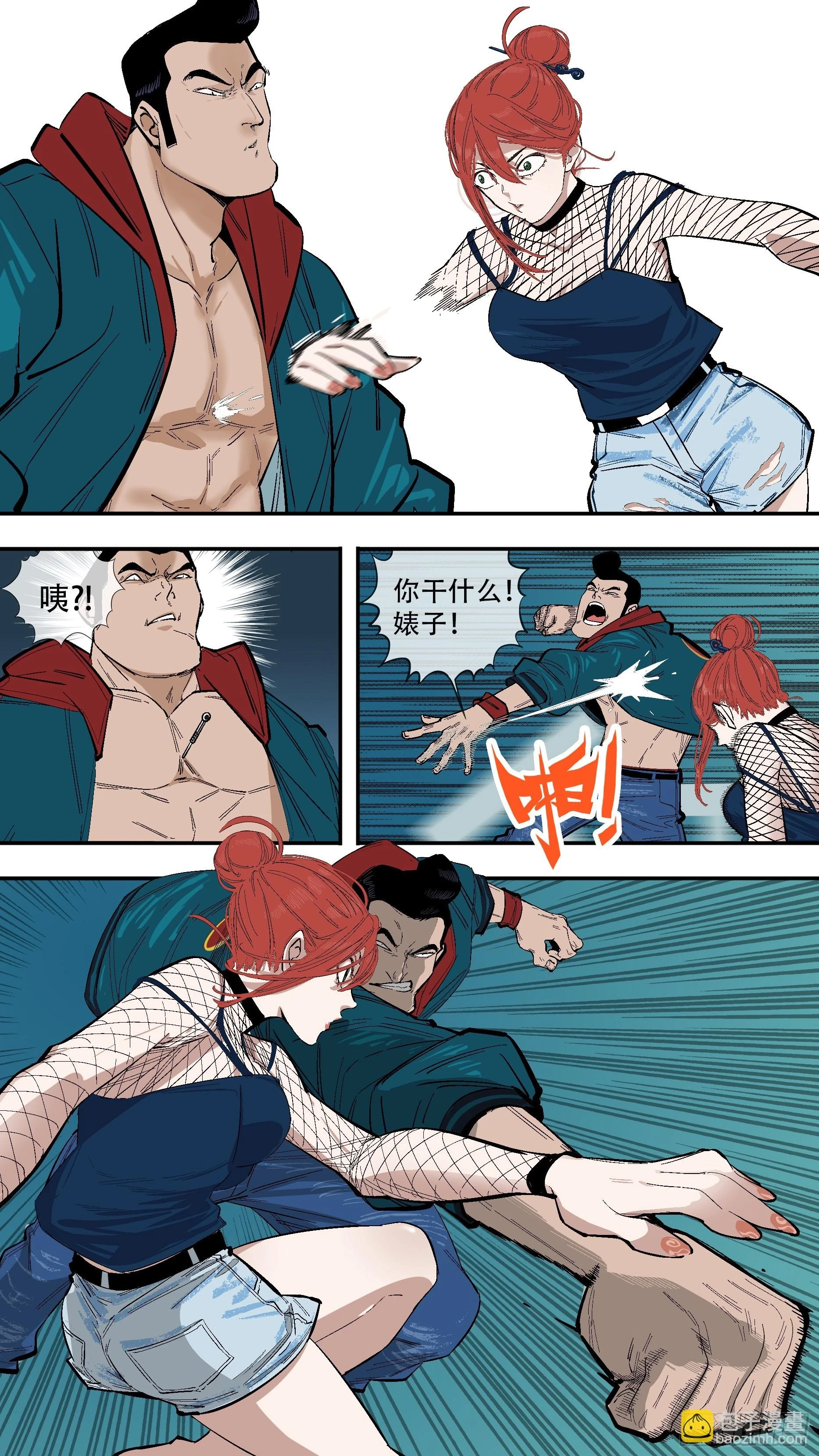 【新月】0115
