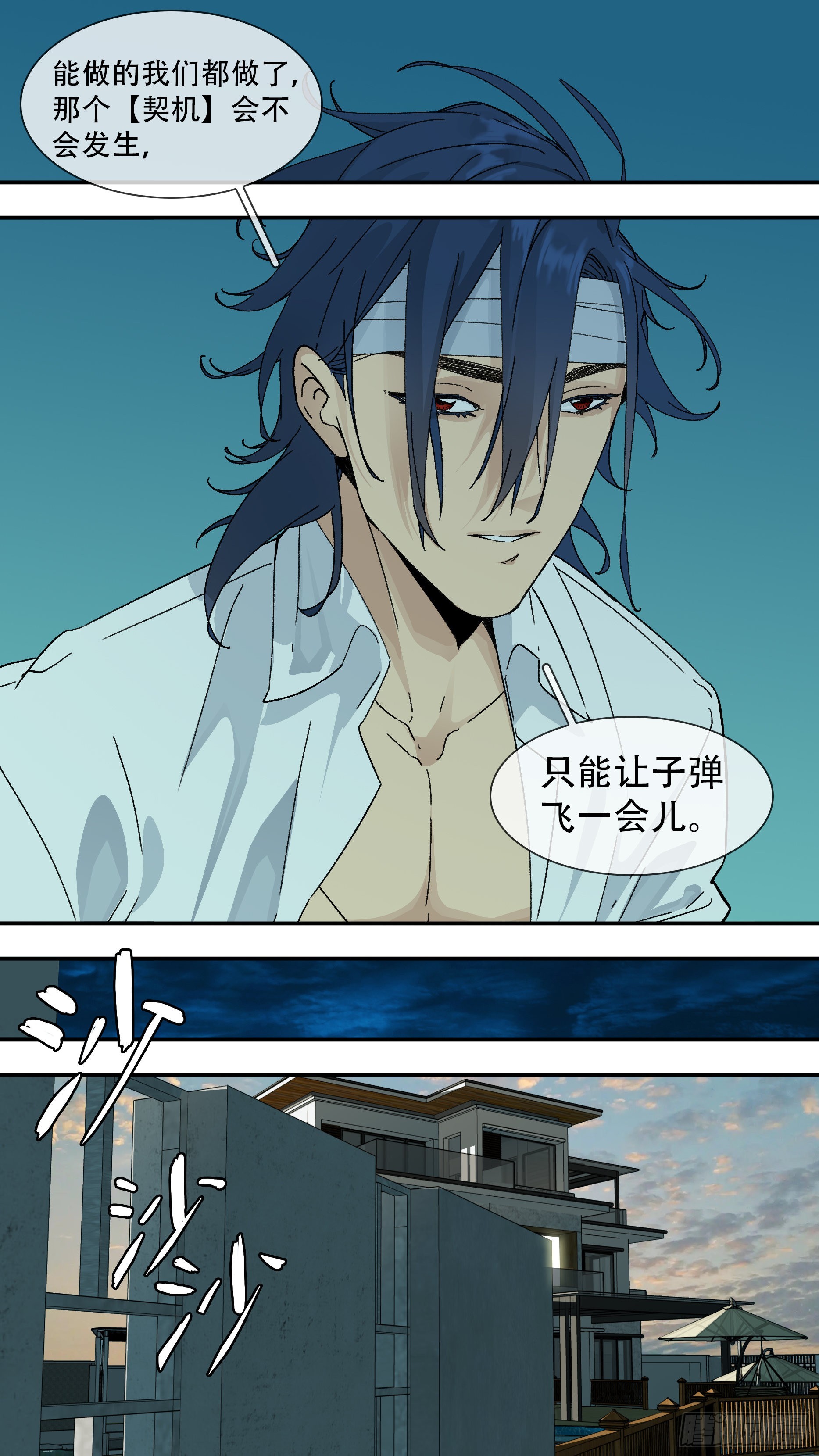 【龙森】0320