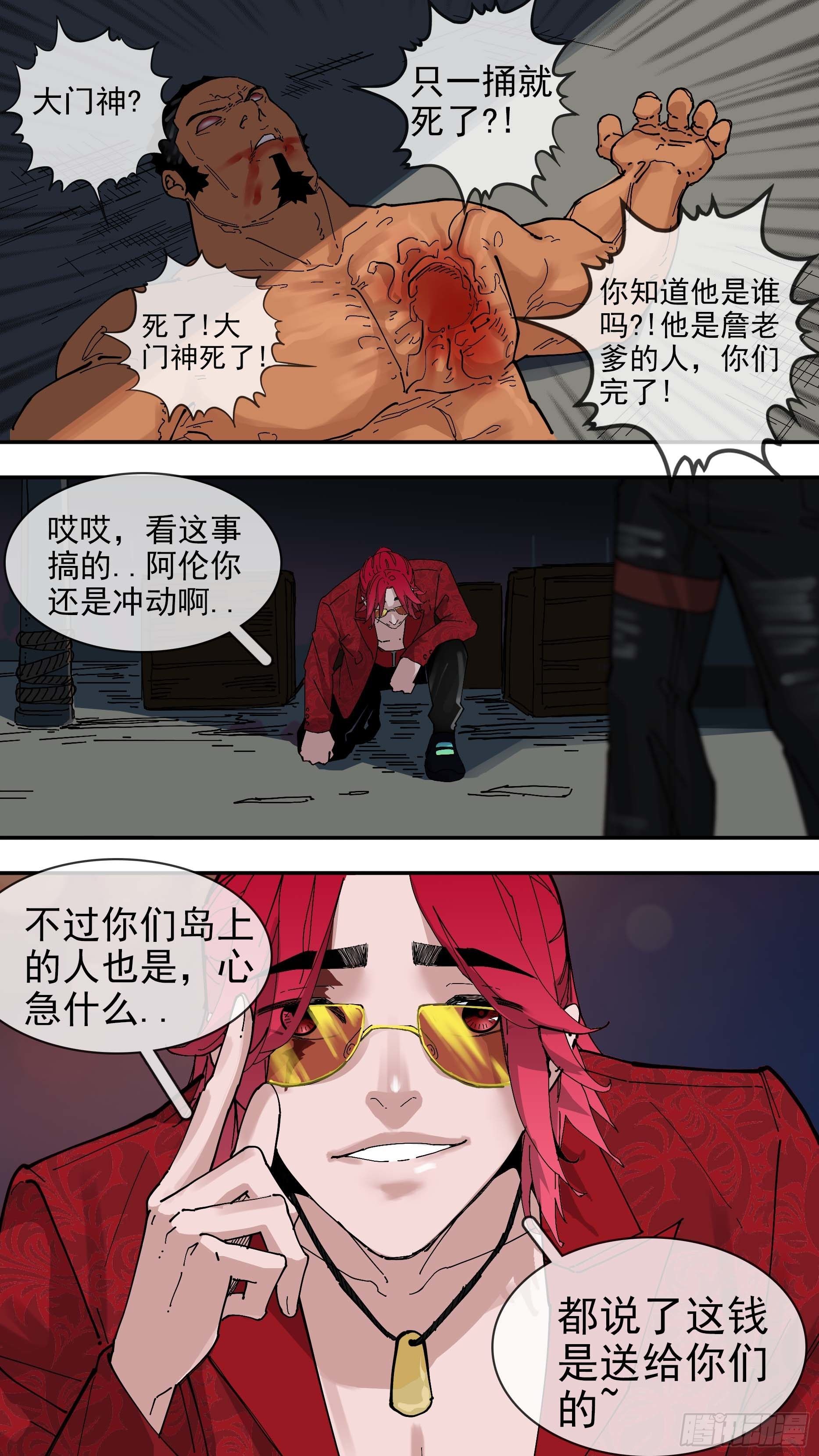 【白】0616