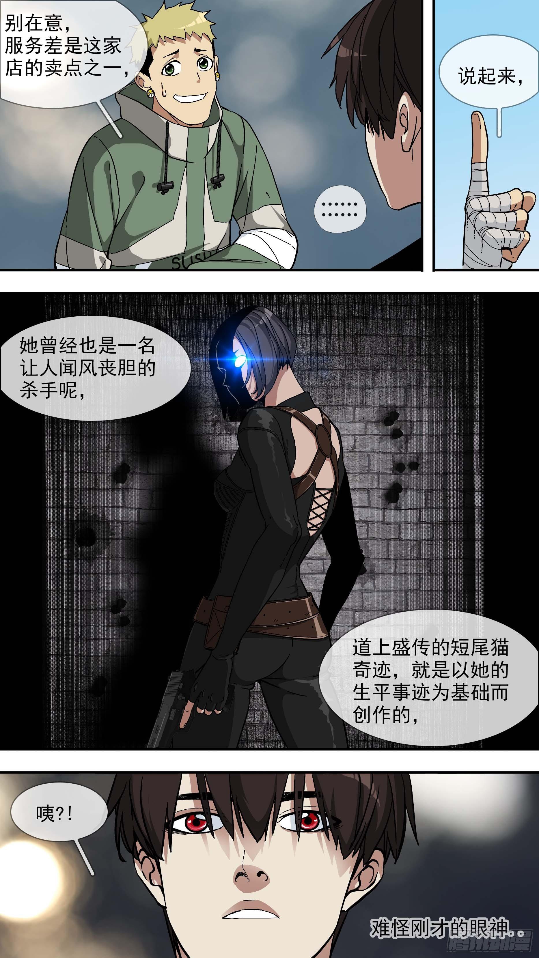 【日常篇】02—早餐7