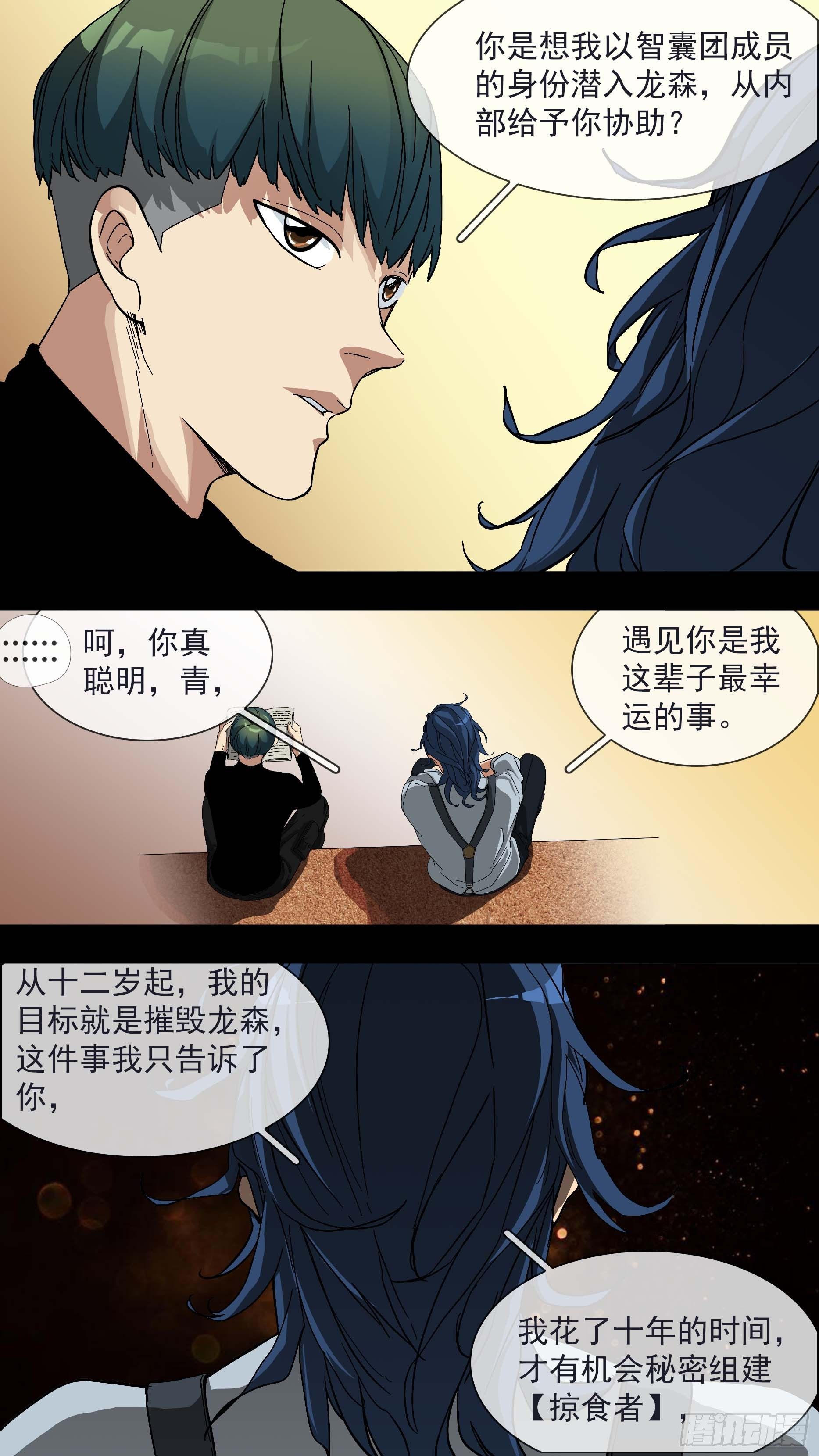 【青】16—青和蓝4