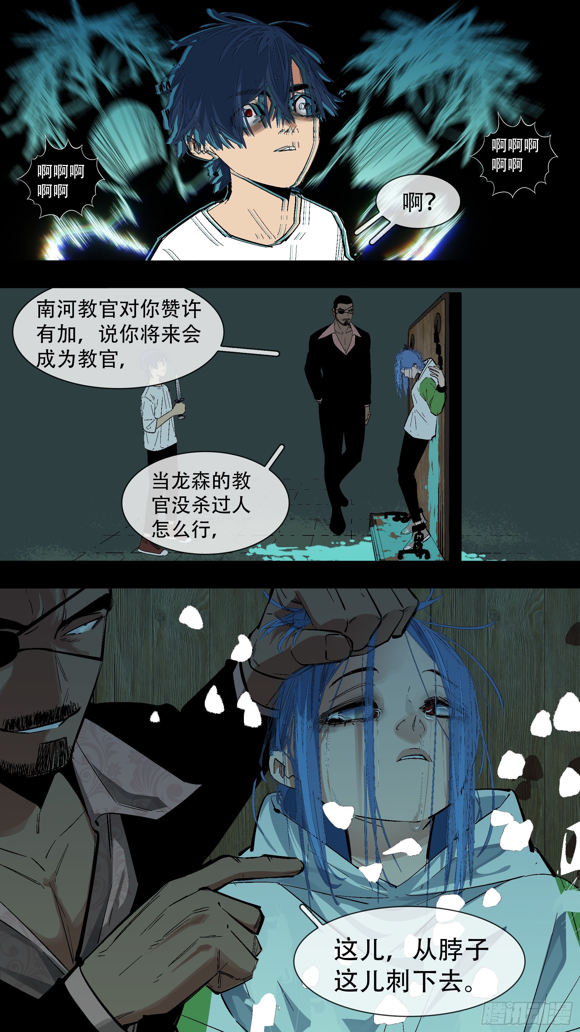 【蓝】1016