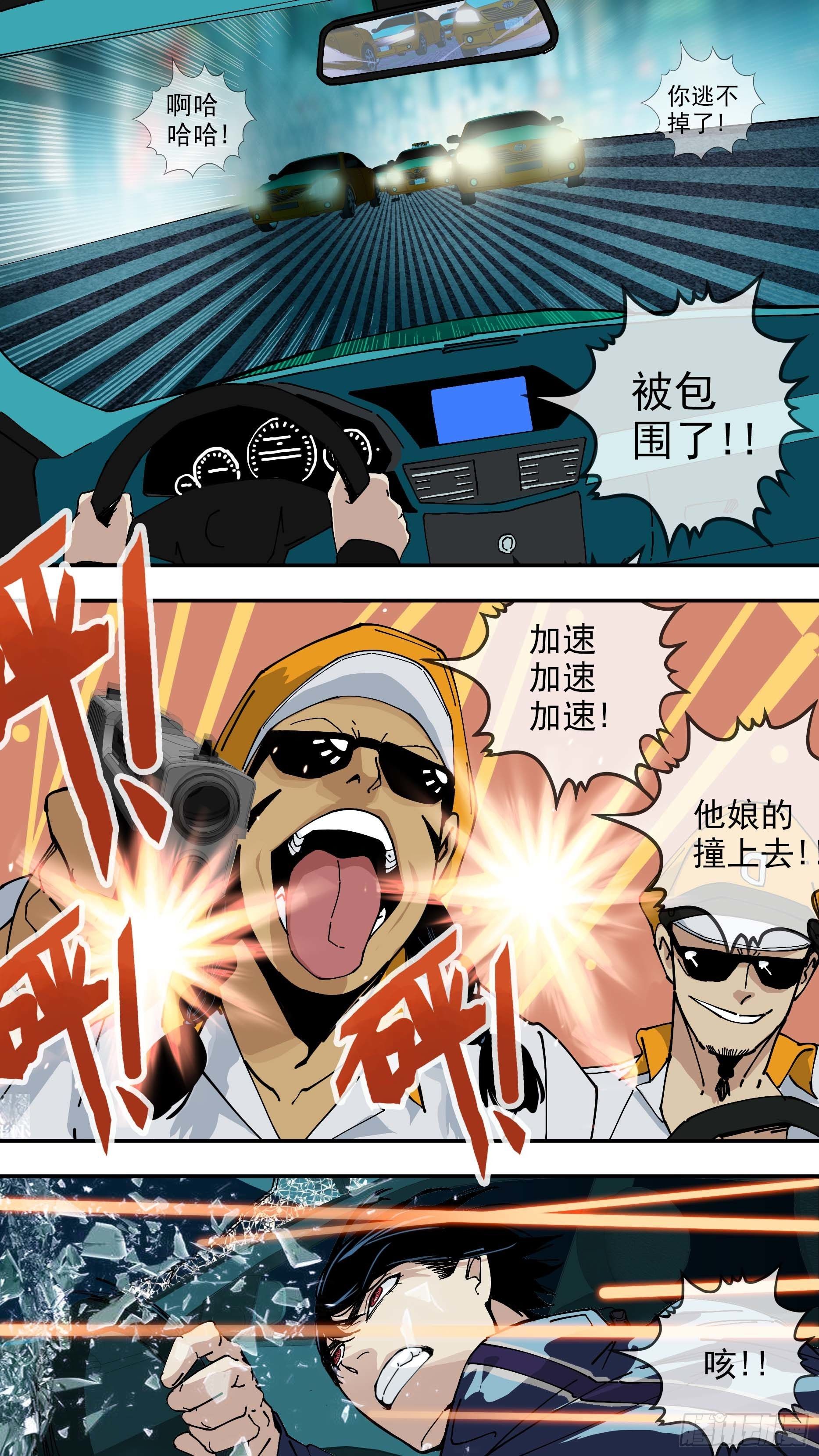 【悬赏令】0913