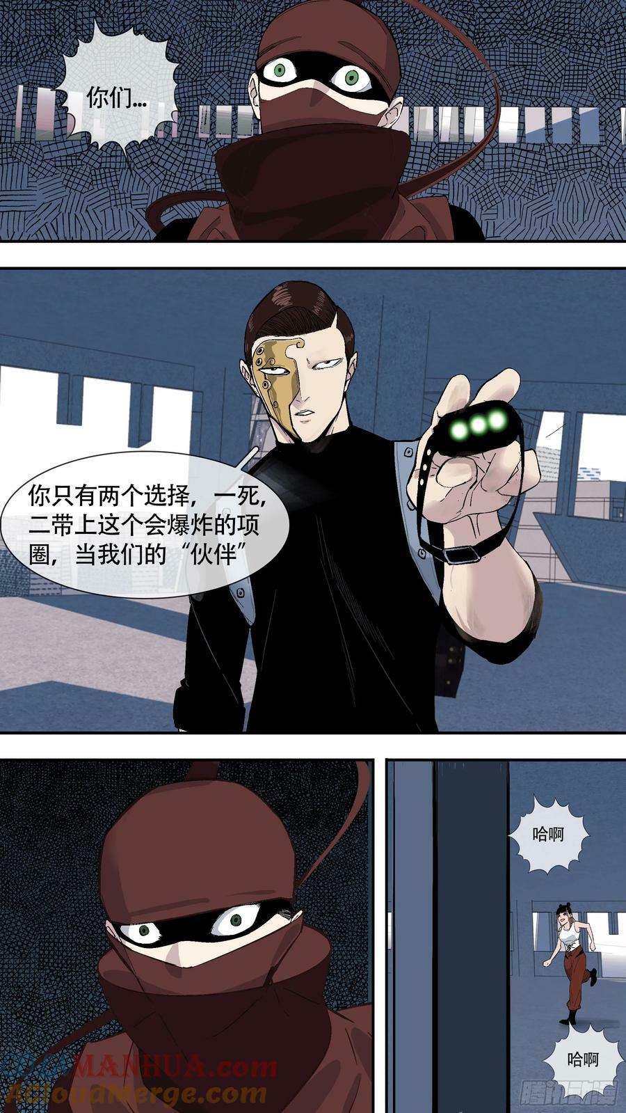 【全面战争】0043