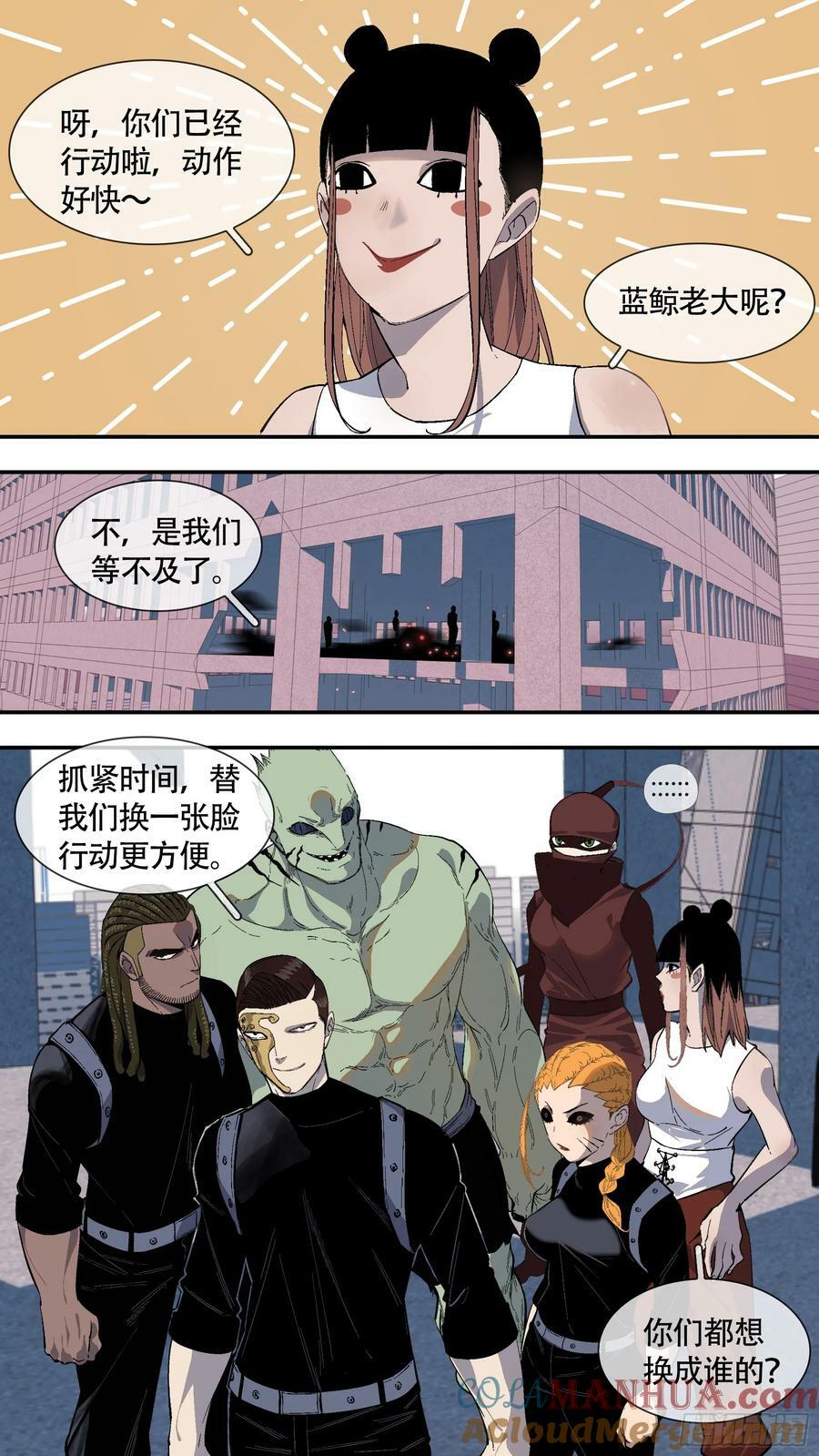 【全面战争】0044
