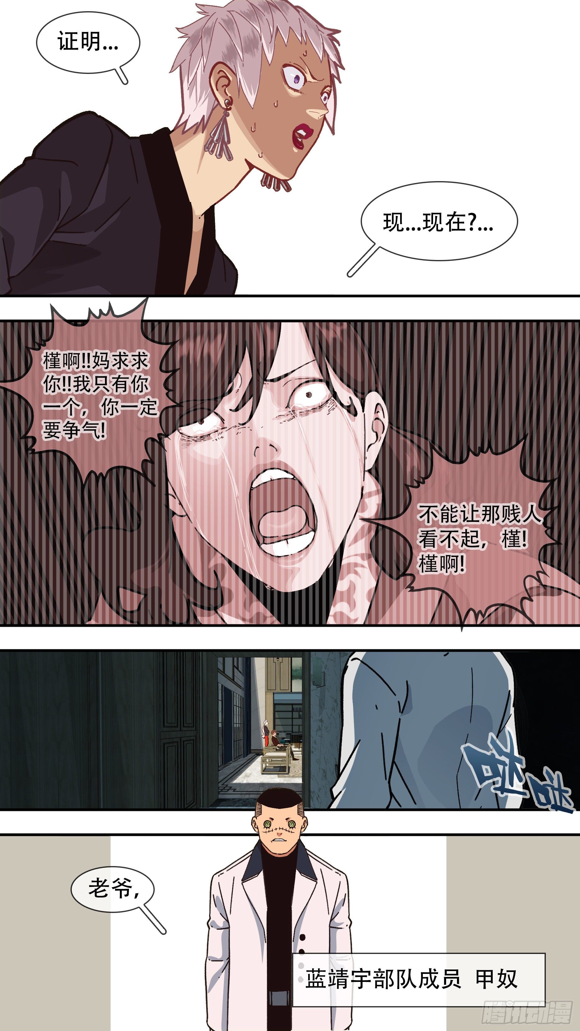 【龙森】0613