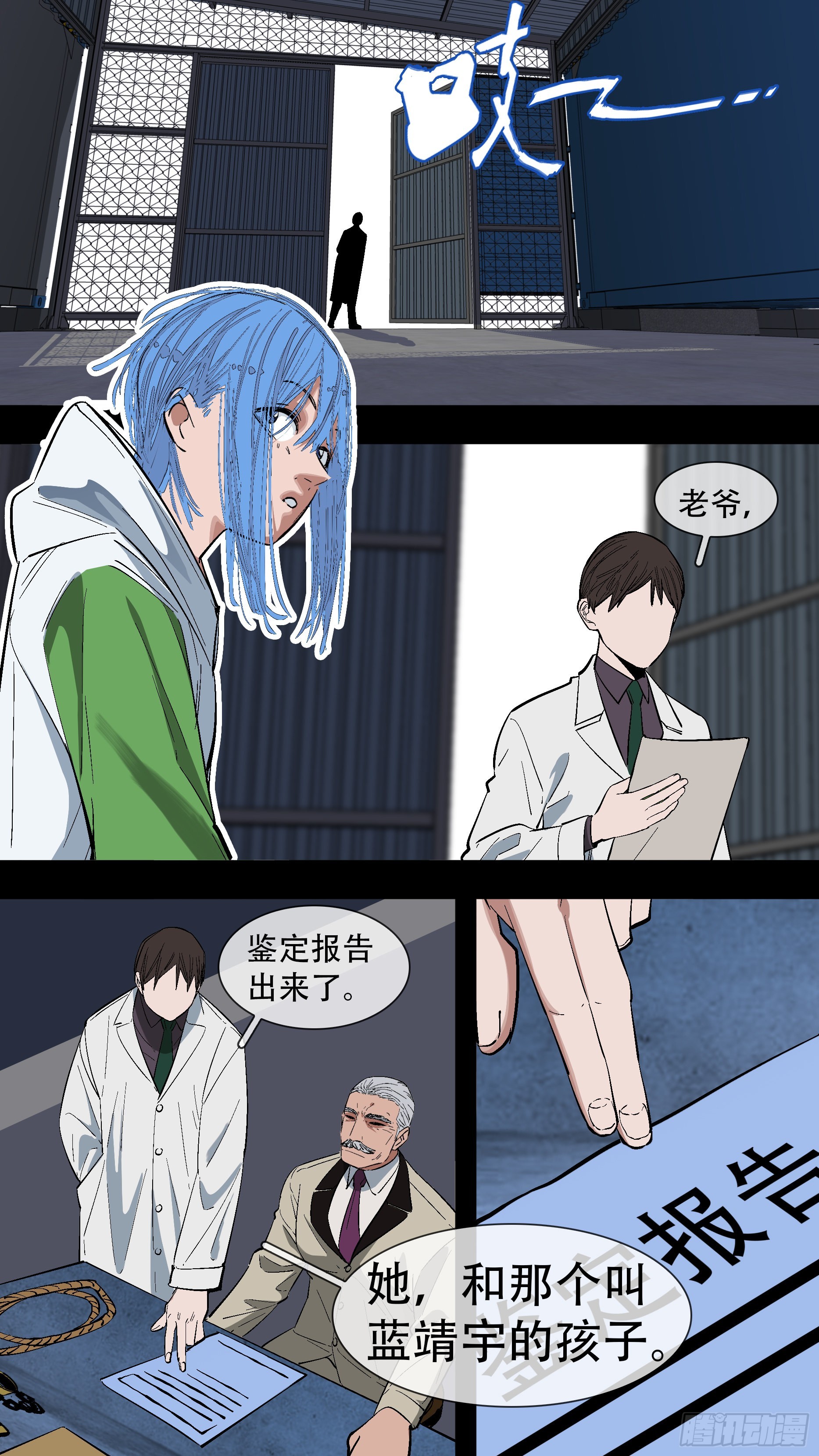 【蓝】086