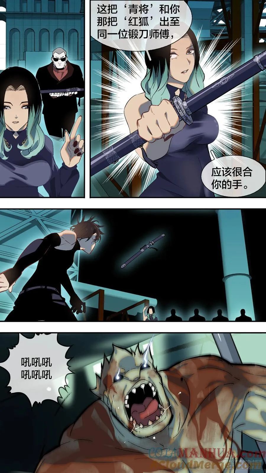 267 【全面战争】0143