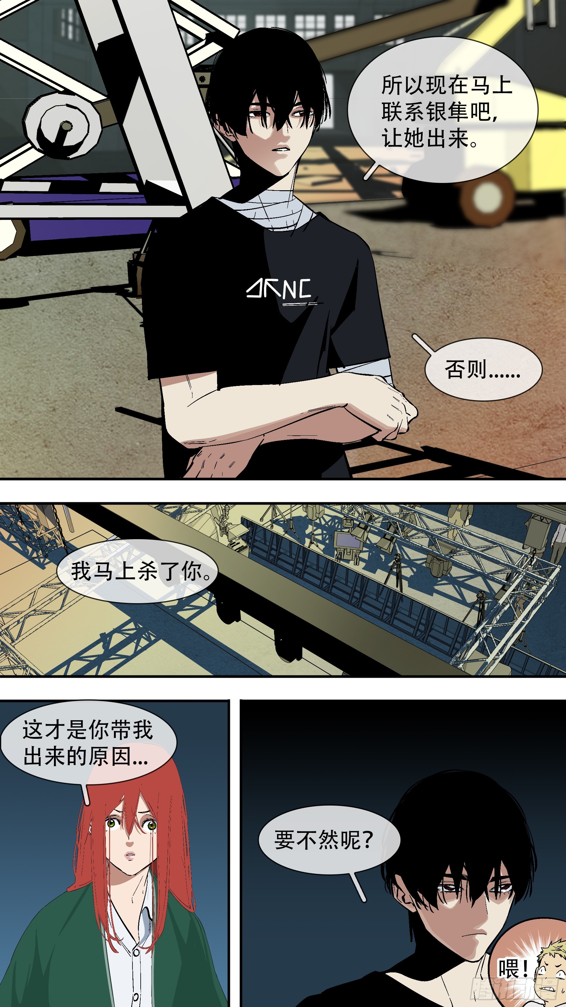 【六星会】00611