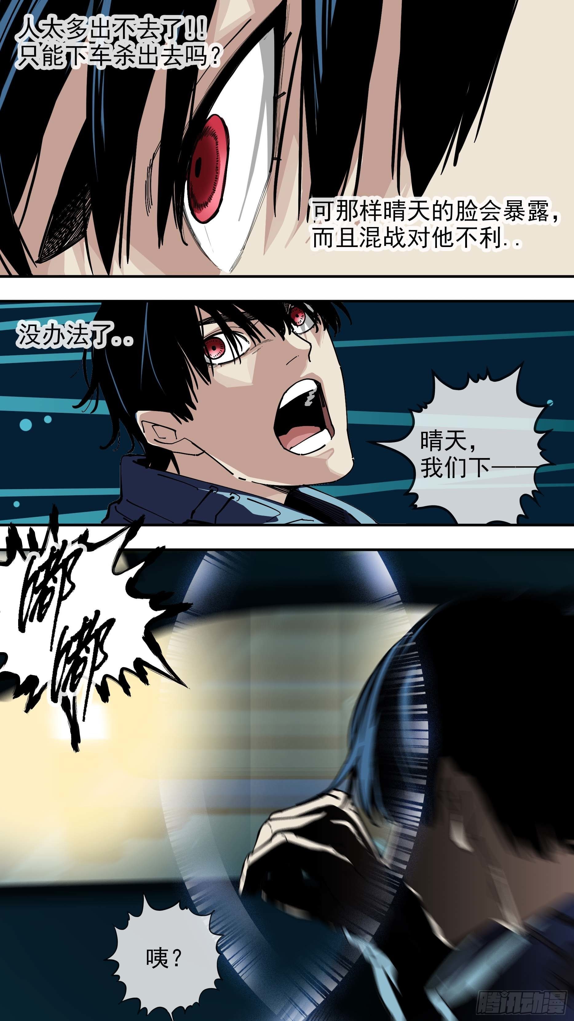 【悬赏令】0914