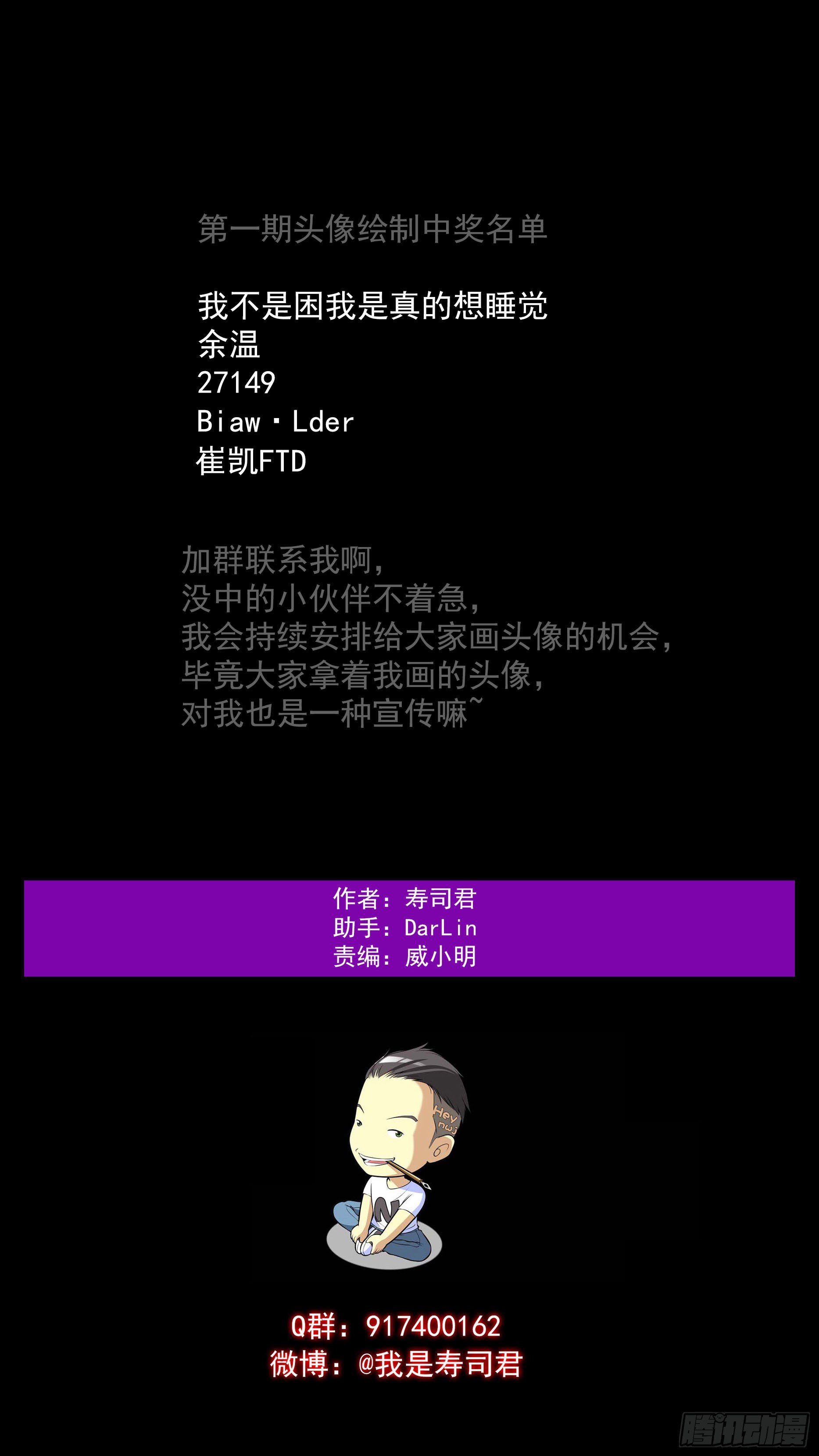 【青】09—一个人16
