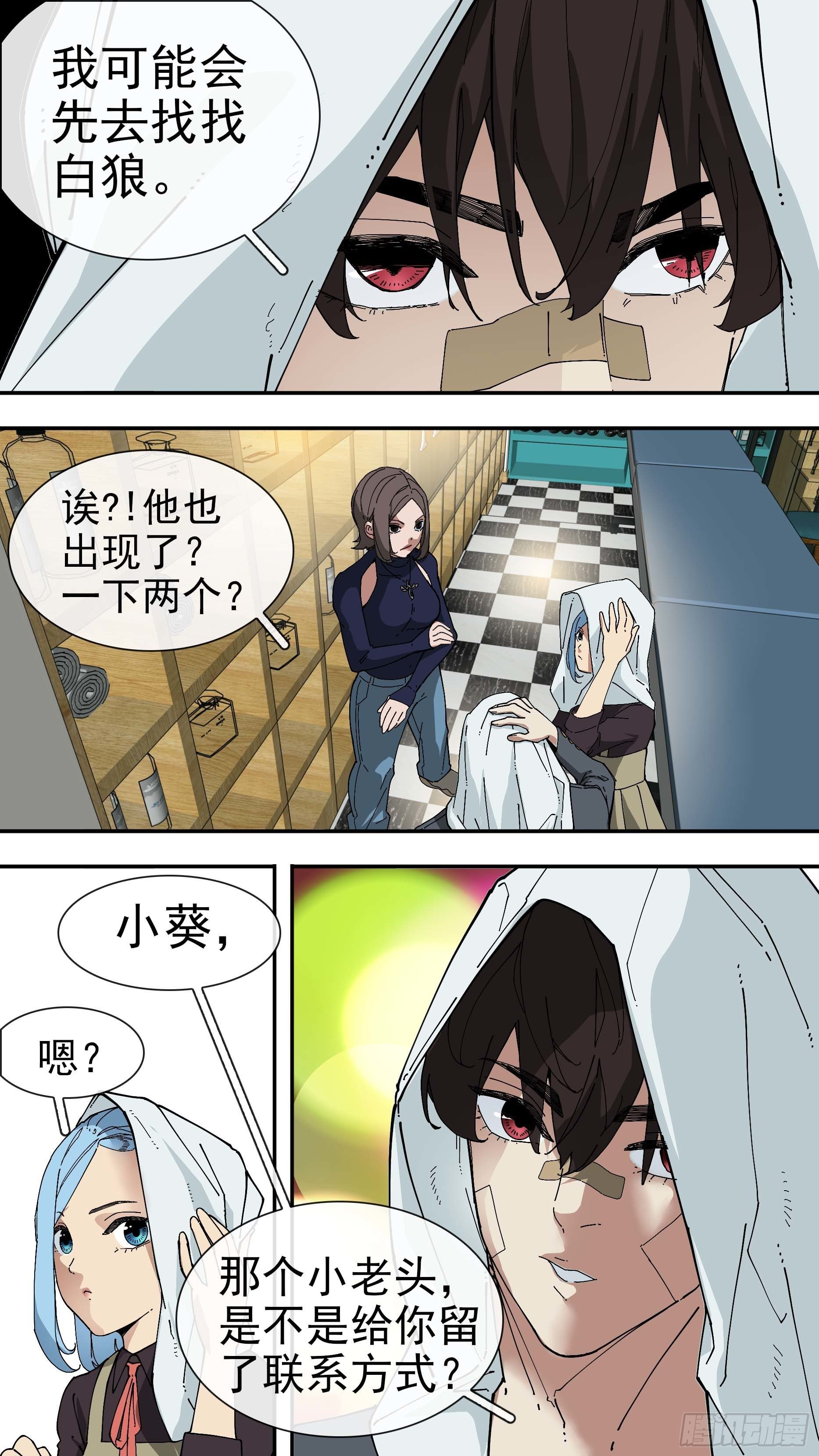 【白】013