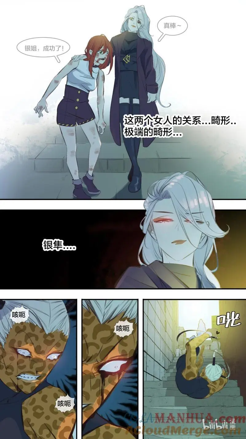 282 【止战之殇】0102
