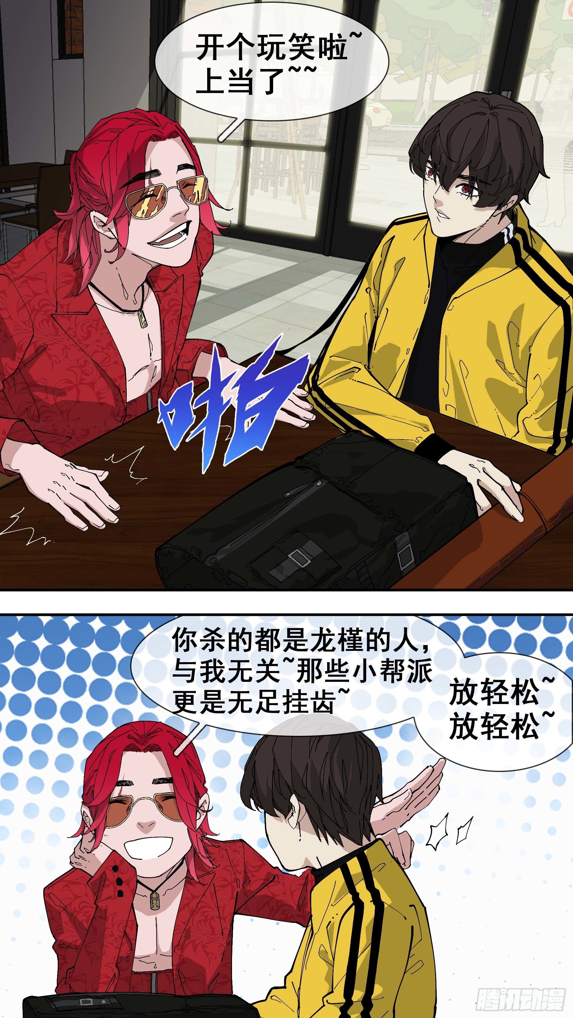 【白】047