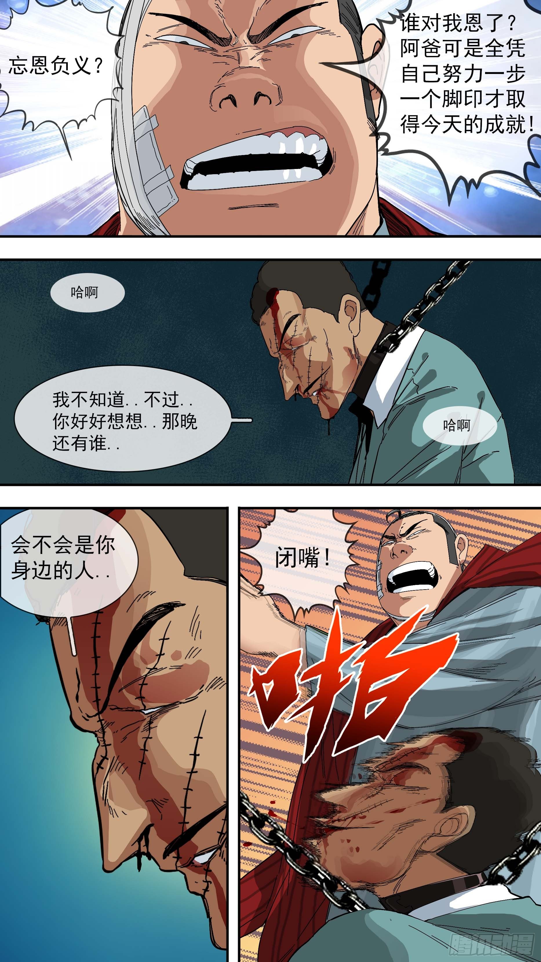 【青】15—离间6