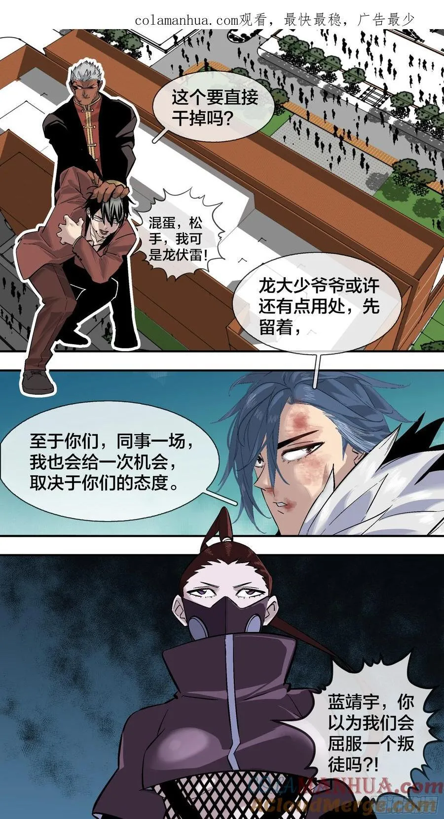 268 【全面战争】01514
