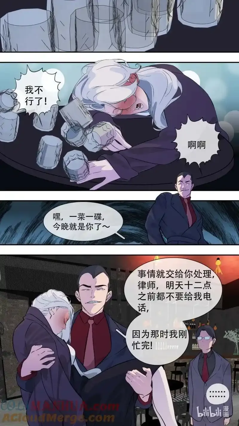 297 【乱世新生】0013