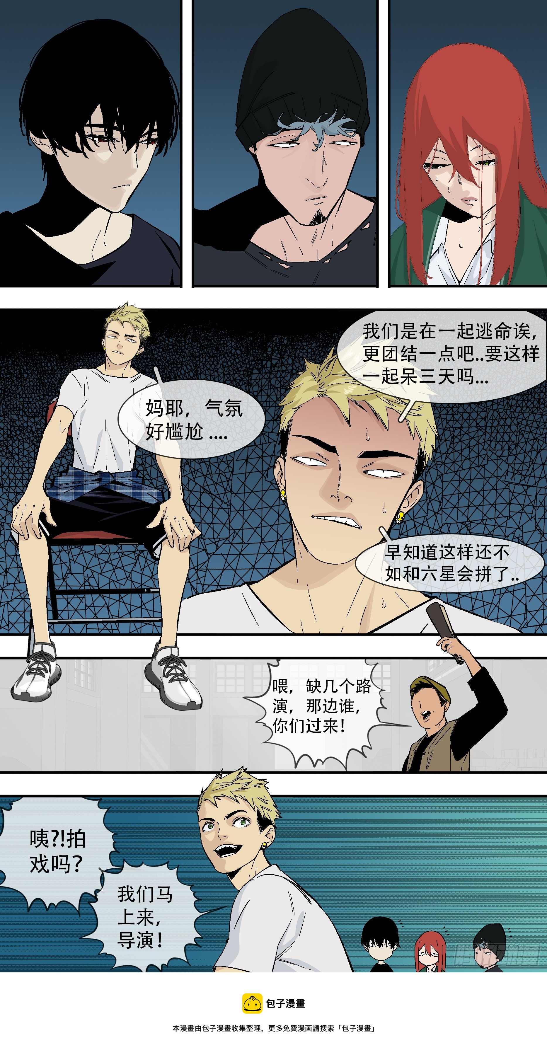 【六星会】00613