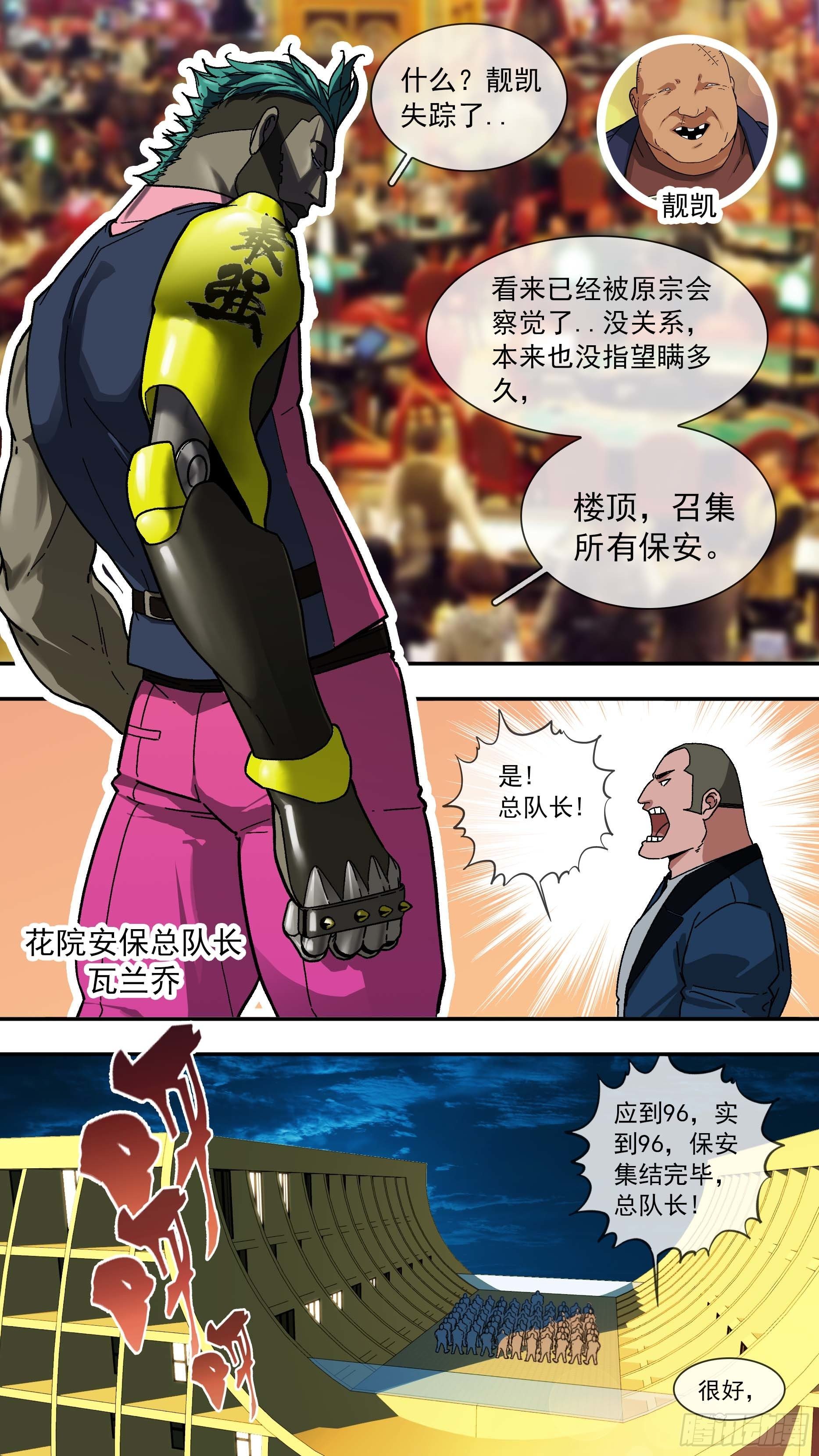 【白】0136