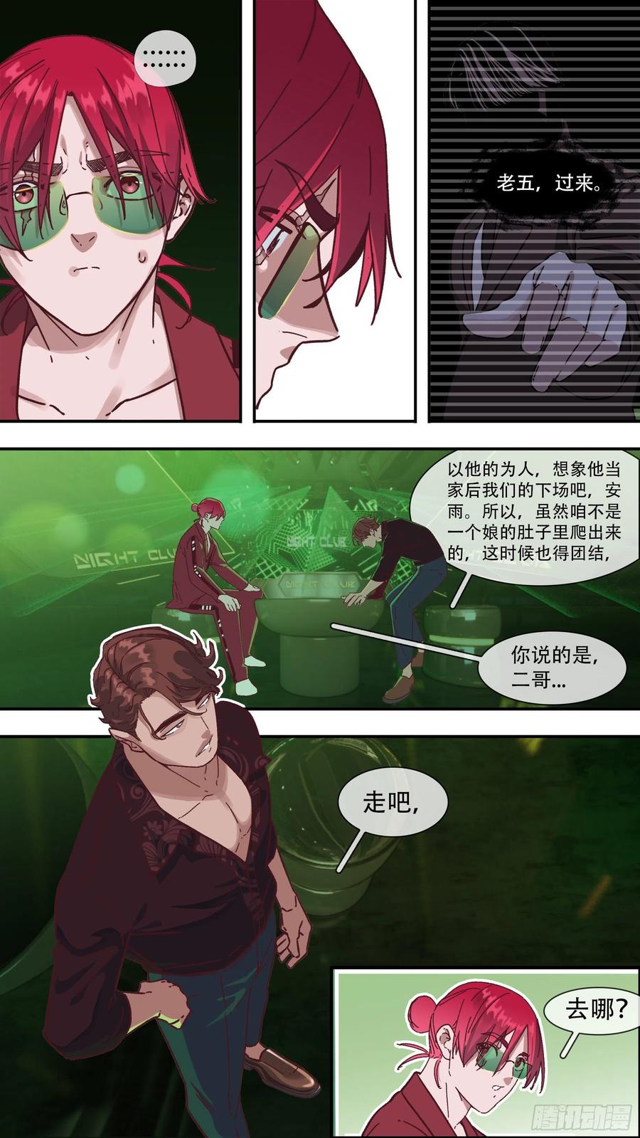 【龙森】0311