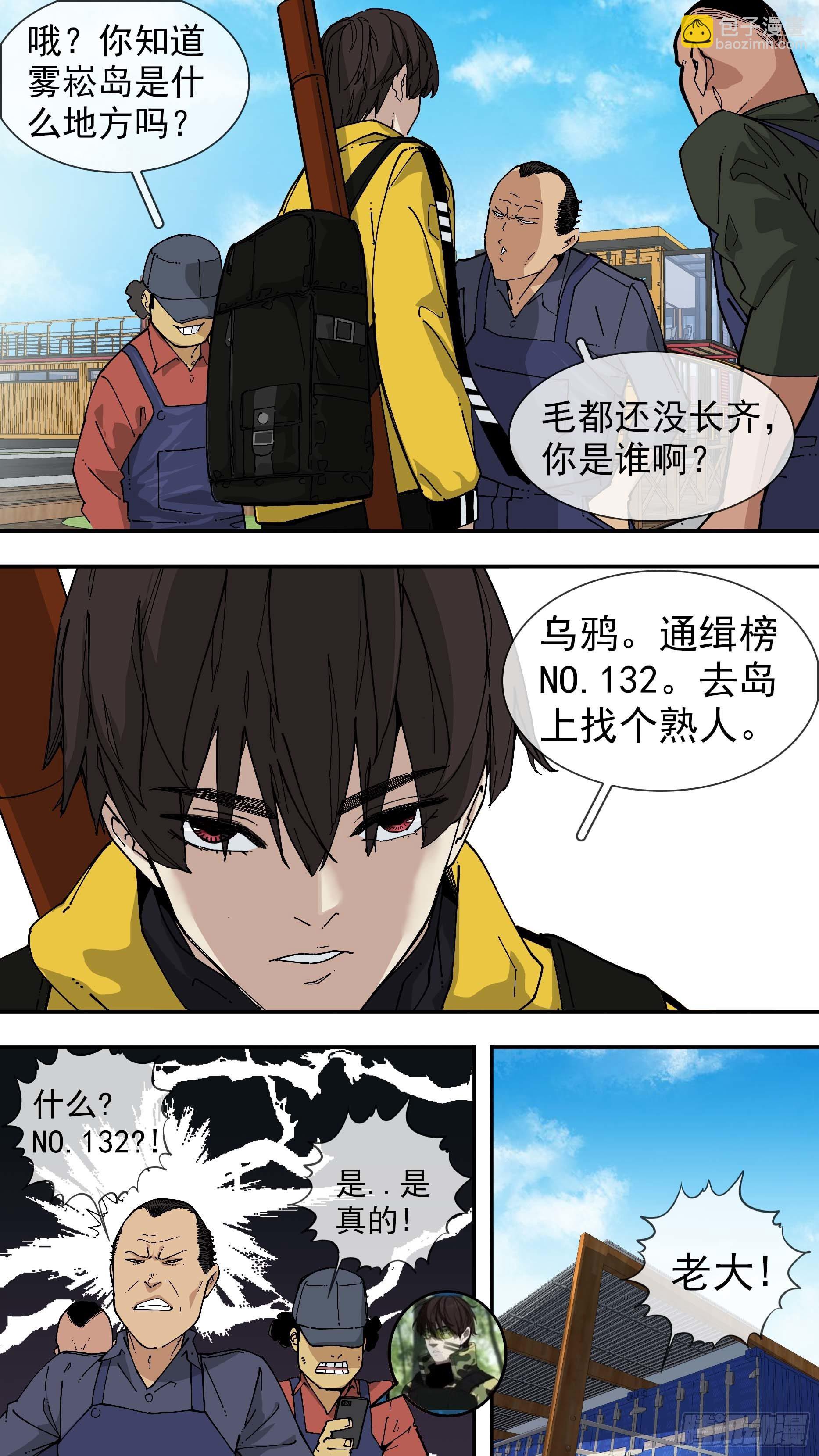【白】036