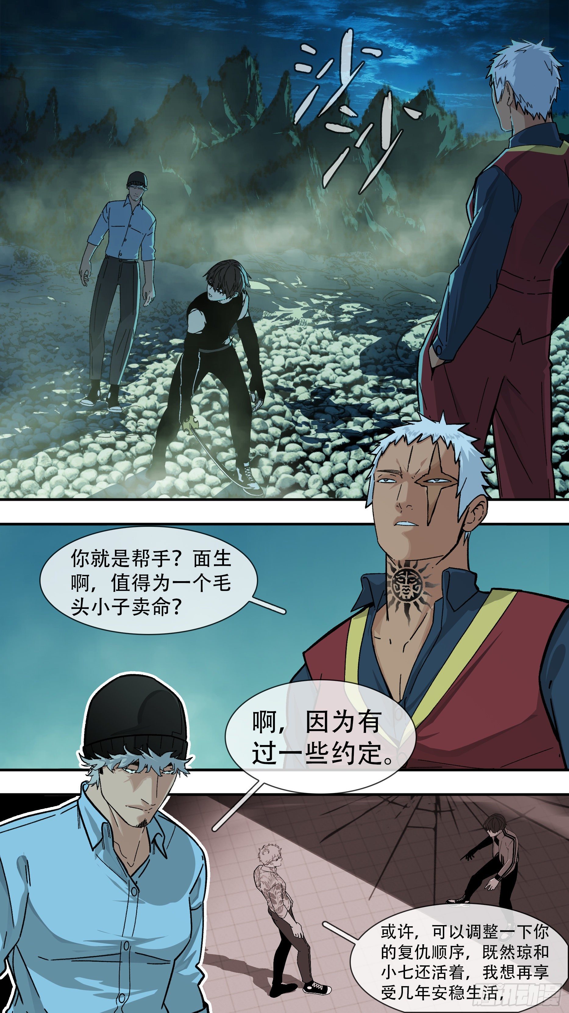 【龙森】0232