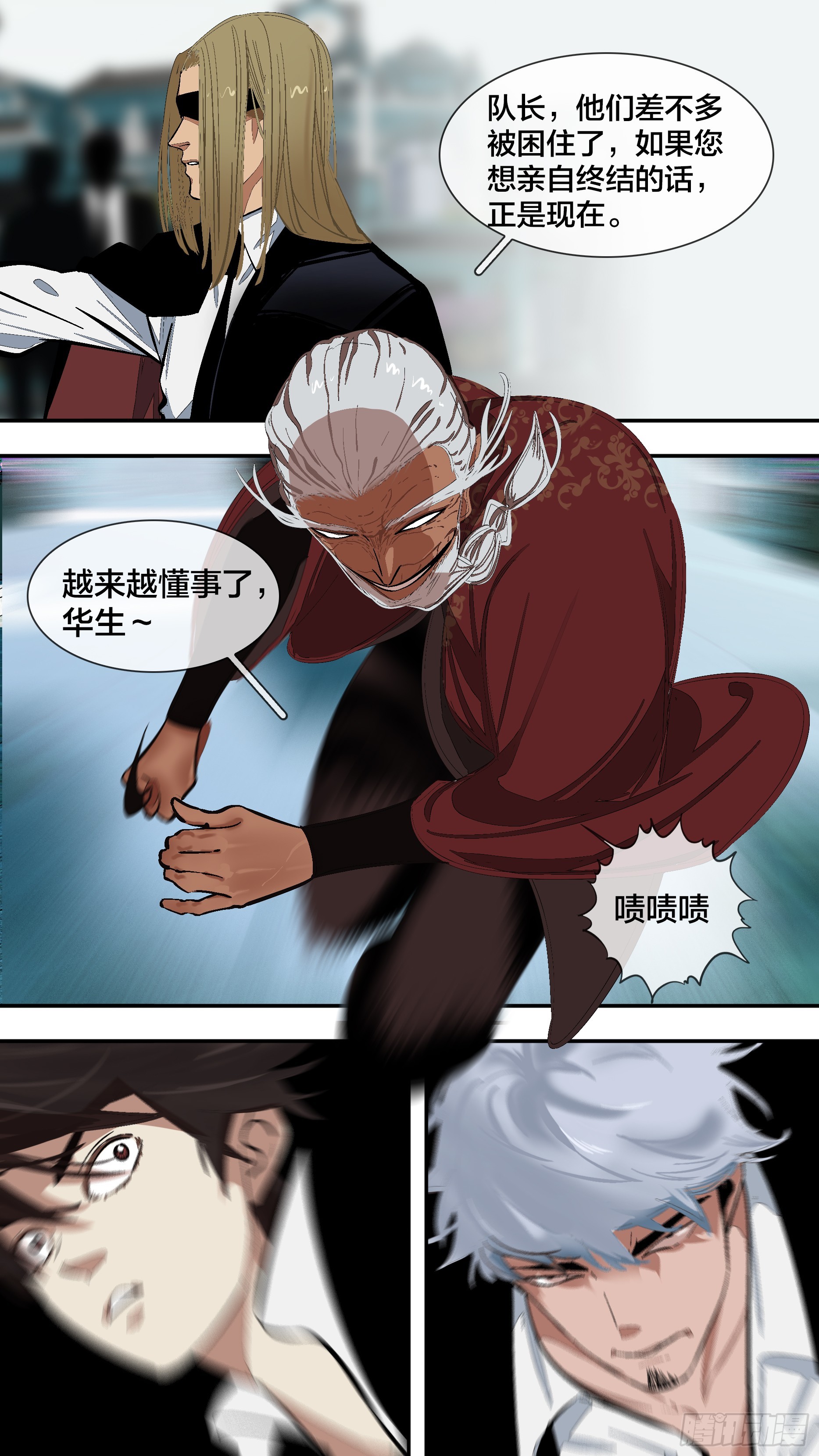 【六星会】0156