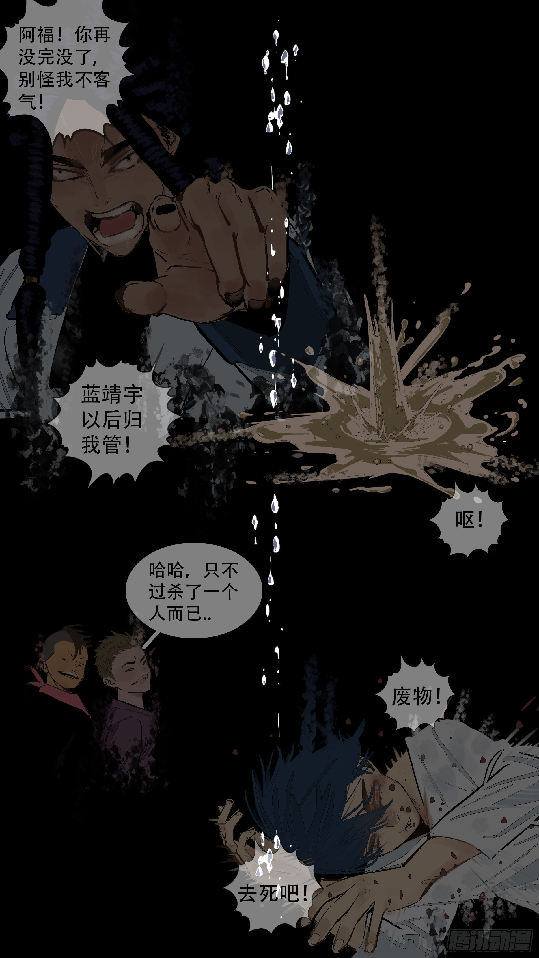 【蓝】1115