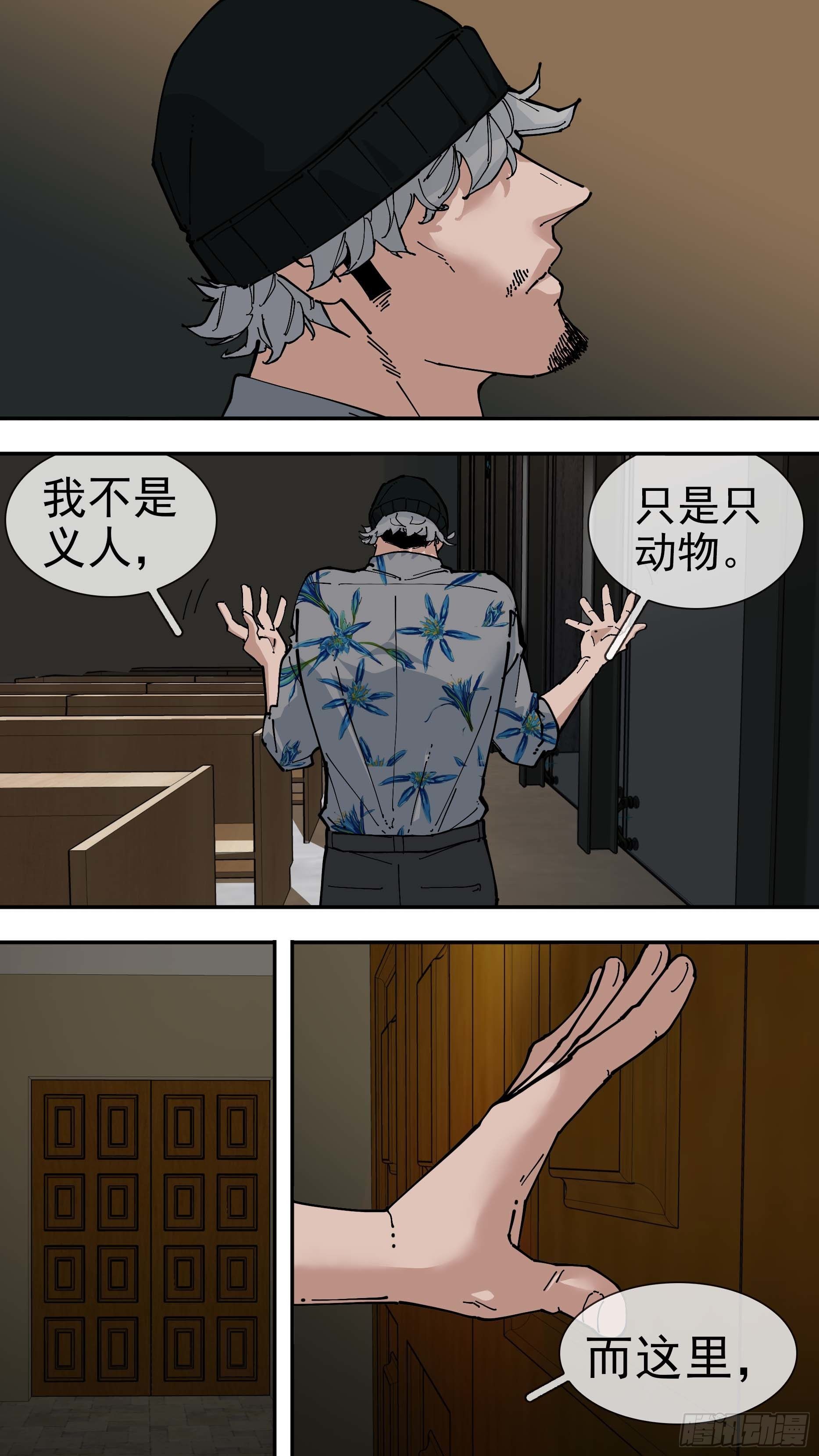 【白】024